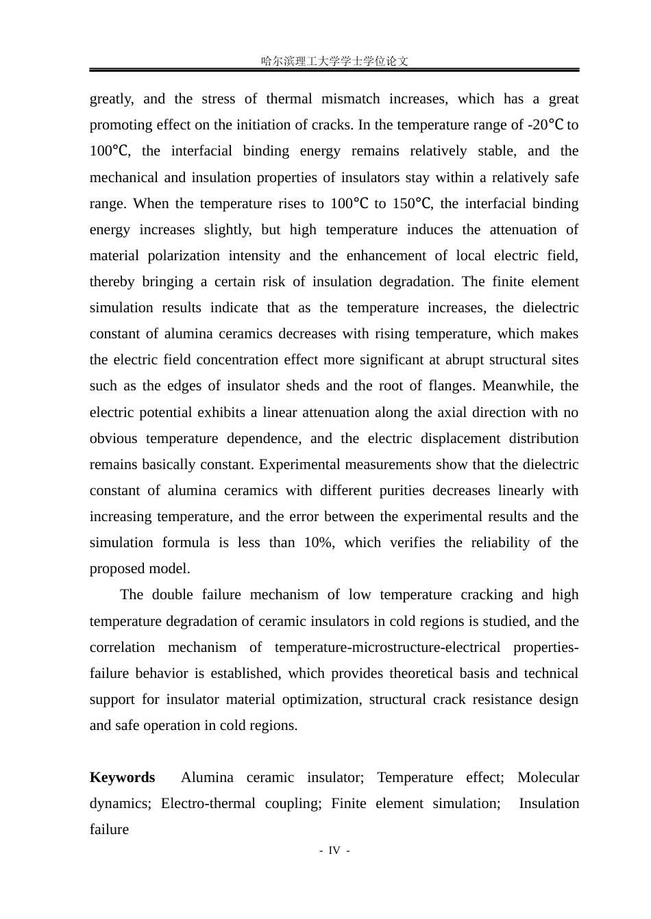 26年WP电子科学与技术 不同温度下氧化铝陶瓷绝缘子微结构及性能研究28.88-AI19.37_1(22906字).docx_第3页