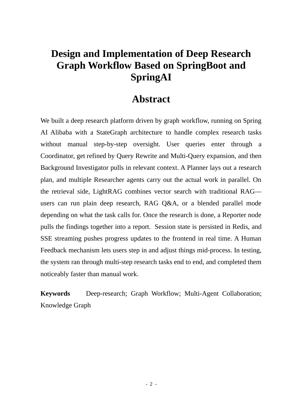 26年WP软件工程 基于SpringBoot和SpringAI的深度研究图工作流的设计与实现2.06-AI6.17-约58629字符.doc_第2页
