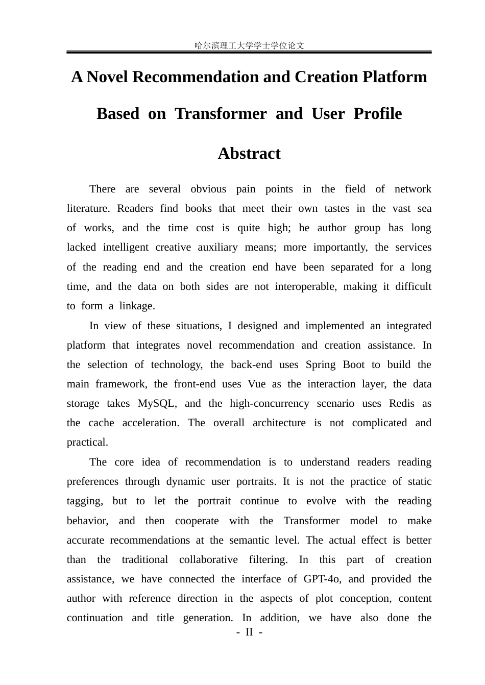 26年WP软件工程 基于Transformer与用户画像的小说推荐与创作平台6.24-AI1.16-约58333字符.doc_第5页