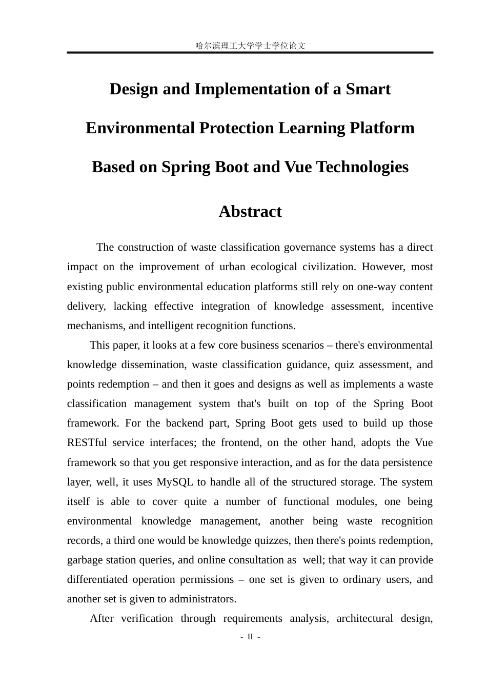 26年WP软件工程 基于Spring Boot和Vue的智慧环保学习平台设计与实现9.22-AI31.47.doc_第2页