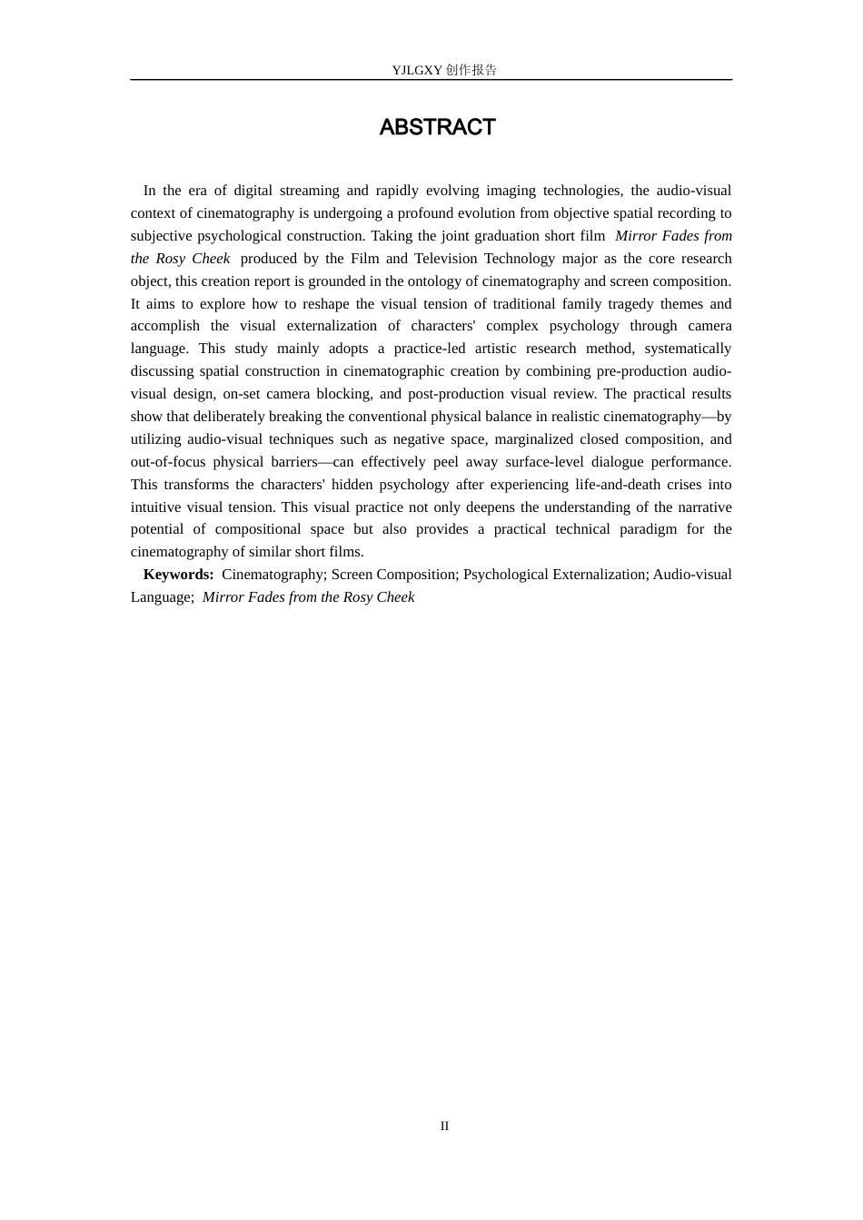 26年WP影视技术 毕业作品《朱颜辞镜》中构图对人物的作用-AI(39613字).docx_第3页