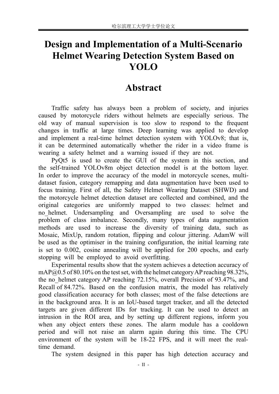 26年WP计算机科学与技术 基于YOLO的多场景头盔佩戴检测系统设计与实现(34551字).docx_第5页