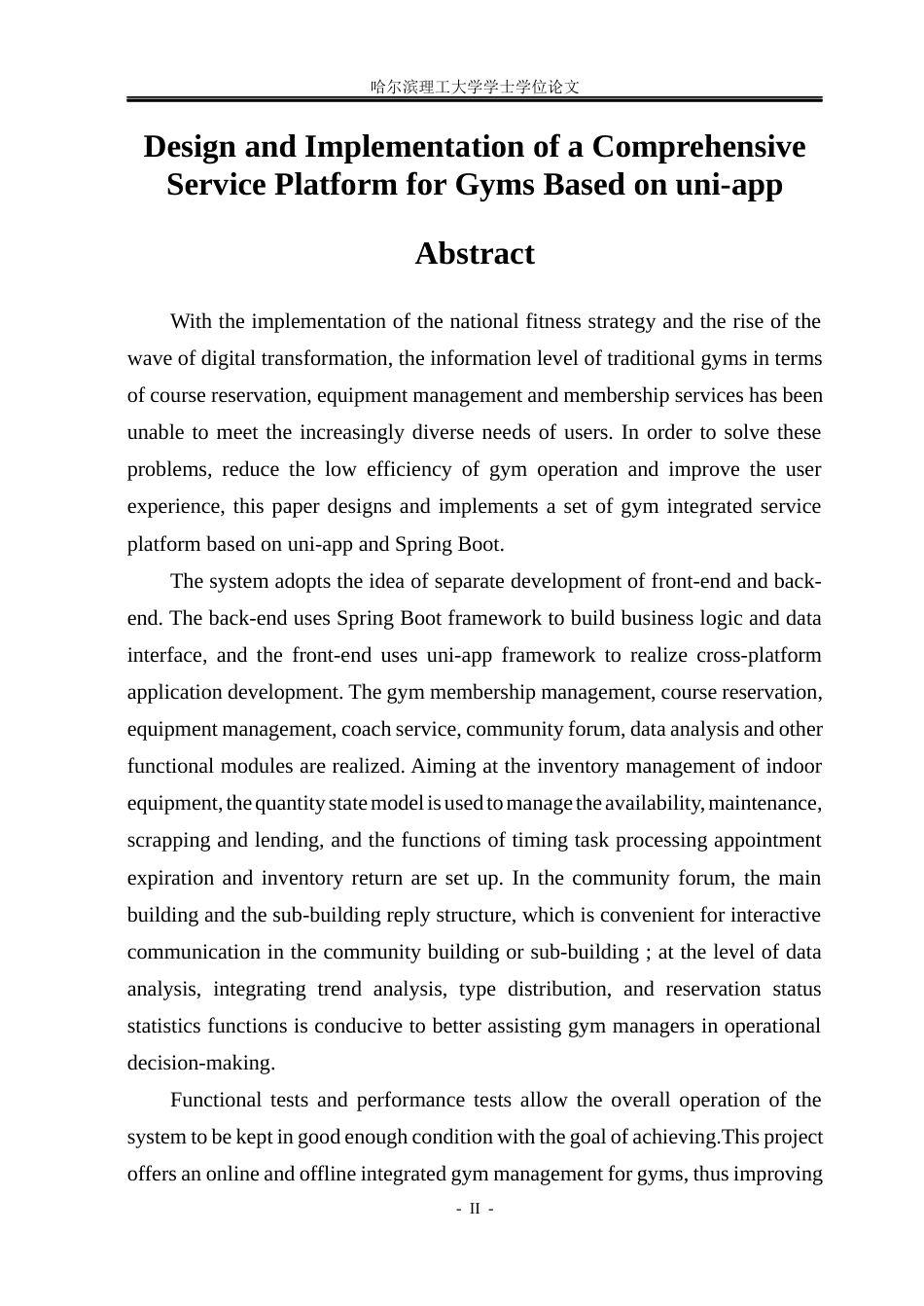 26年WP计算机科学与技术 基于 UNI-APP的健身房综合服务平台的设计与实现10.53-AI26.62(38754字).docx_第4页