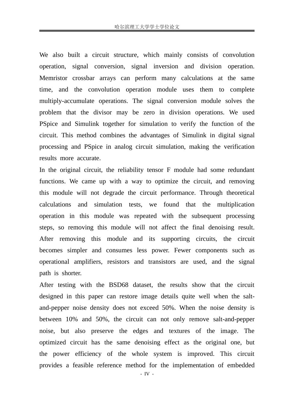 26年WP通信工程 基于忆阻器的椒盐噪声处理 韩闯 答辩稿.doc_第3页