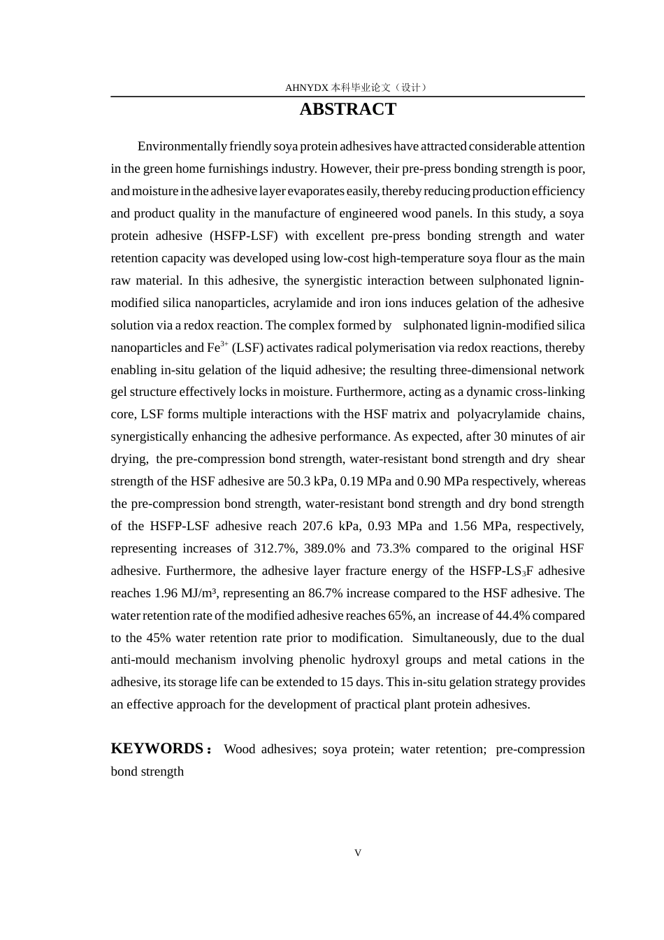 26年WP木材科学与工程 基于高温豆粕的高保水性木材胶黏剂制备与性能研究17.68-AI通过(13097字).docx_第4页