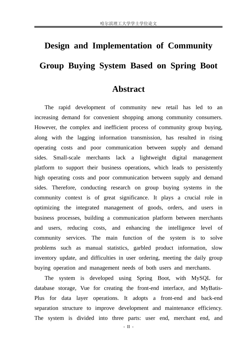 26年WP软件工程 基于Spring Boot的社区团购系统设计与实现10.34-AI20.27.doc_第2页