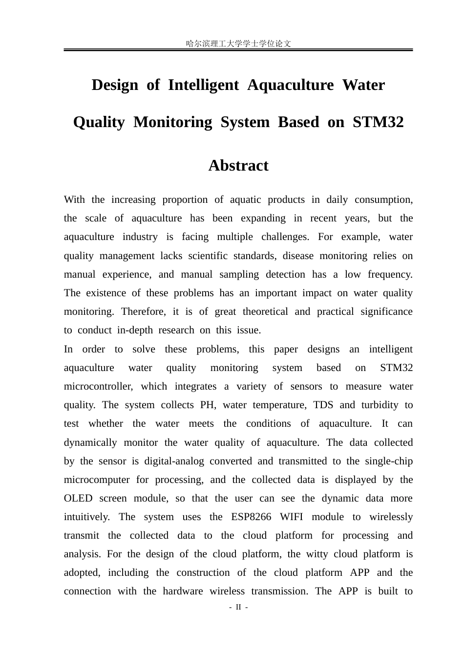 26年WP通信工程 基于STM32的智能养殖水质监测系统设计10.22-AI0.48.doc_第2页