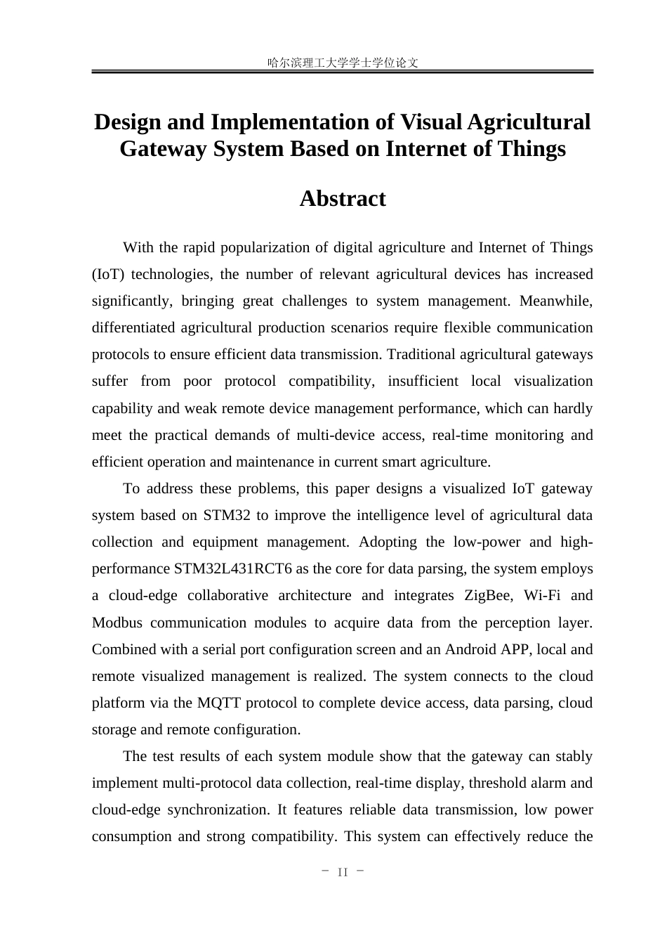 26年WP物联网工程 基于物联网的可视化农业网关系统设计与实现1.09-AI16.93-约84294字符.doc_第2页