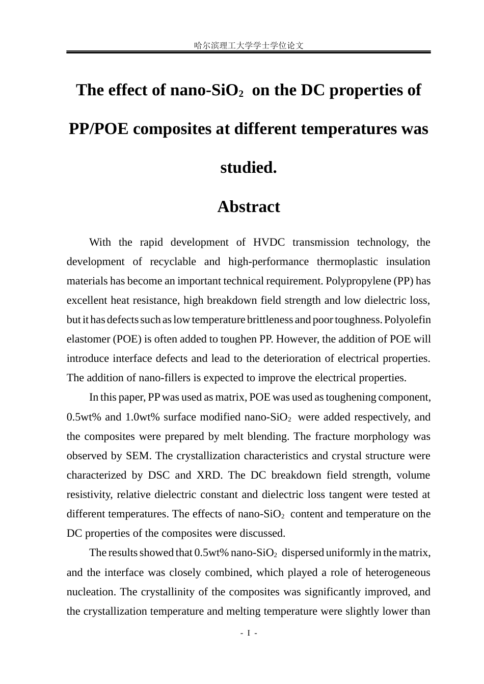 26年WP电气工程及其自动化 纳米SiO2对PPPOE复合材料不同温度下直流电性能的影响研究-AI(27950字).docx_第2页