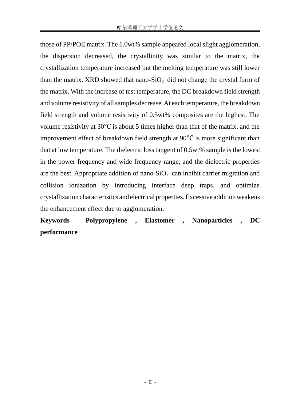 26年WP电气工程及其自动化 纳米SiO2对PPPOE复合材料不同温度下直流电性能的影响研究-AI(27950字).docx_第3页