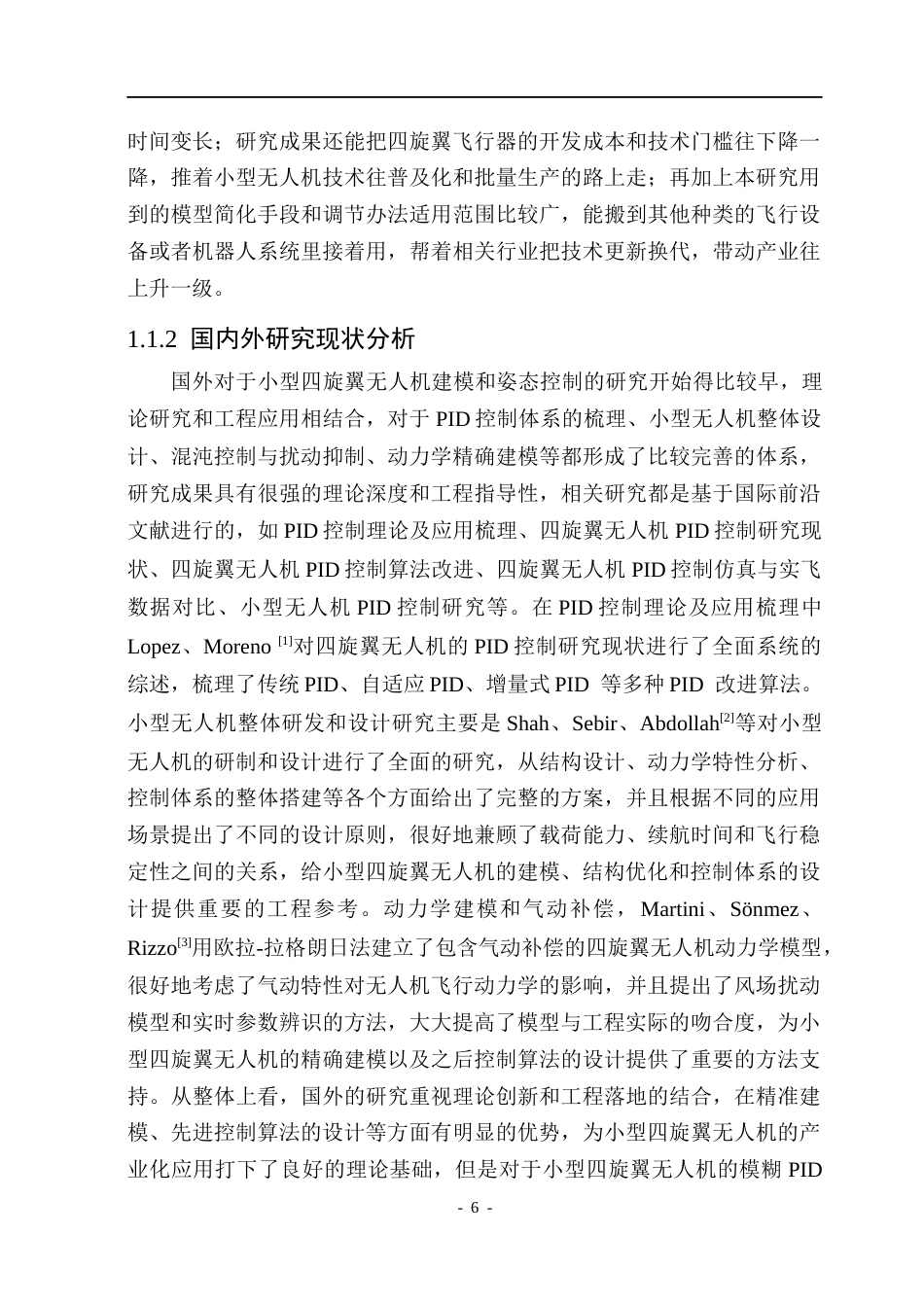 26年WP自动化 小型四旋翼无人机的线性化建模与姿态控制研究8.32-AI3.62(22412字).docx_第6页