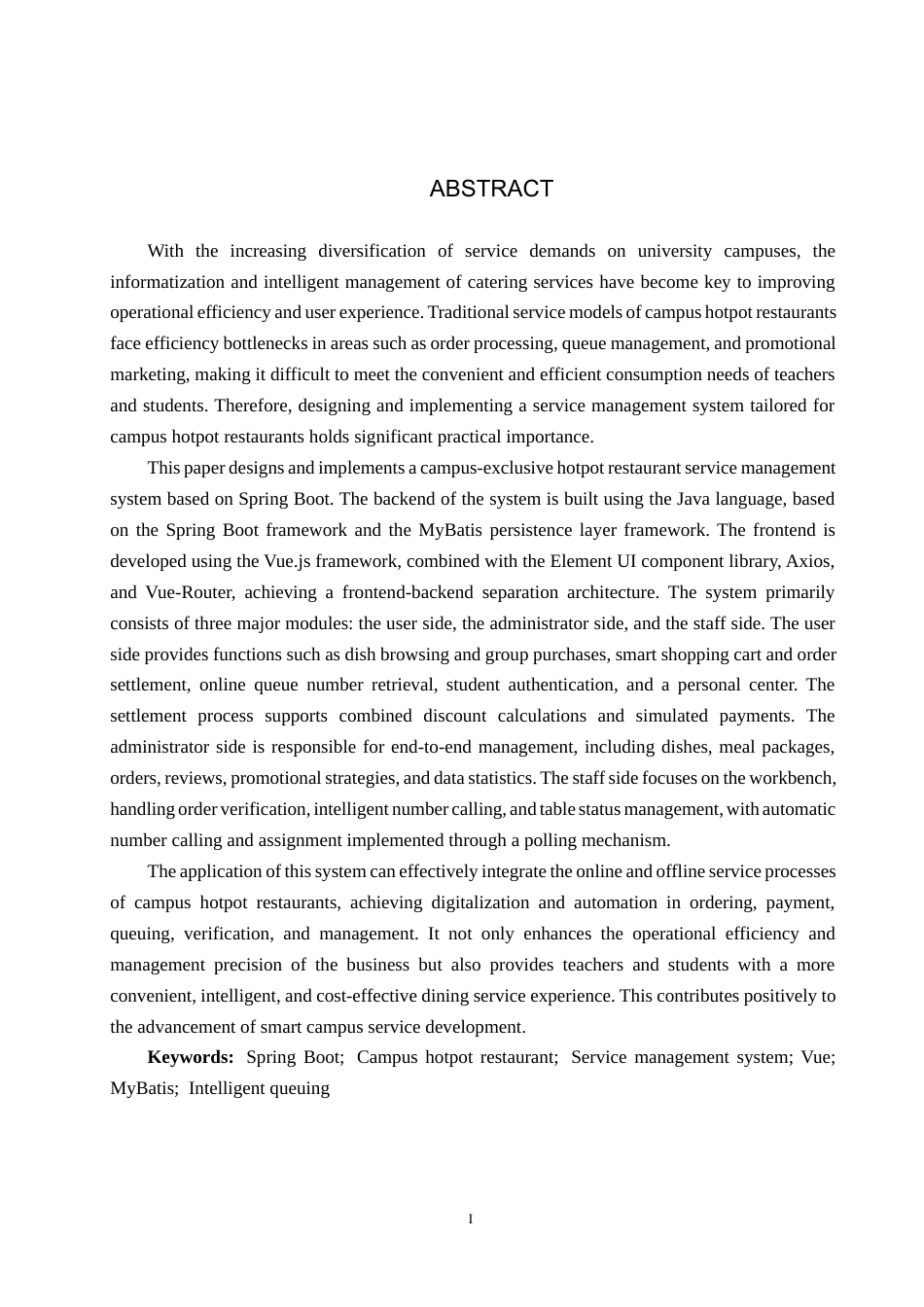26年WP计算机科学与技术 基于Spring Boot的校园优享火锅店管理系统的设计与实现14.2-AI48.51_1(15192字).docx_第2页