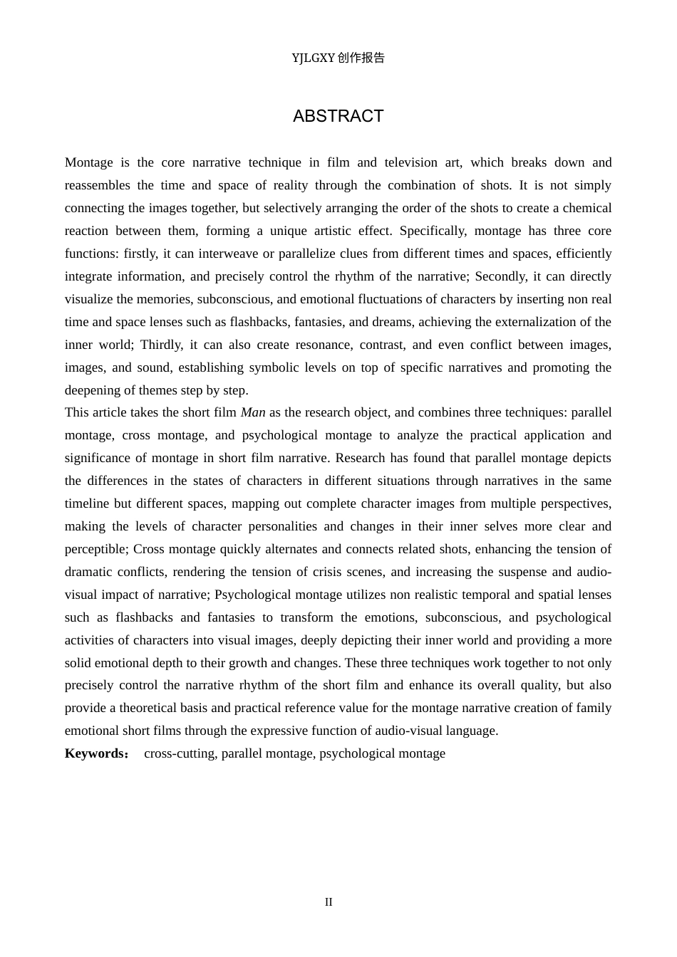 26年WP影视技术 毕业作品《男人》中蒙太奇对叙事的作用15.77-AI(31244字).docx_第2页