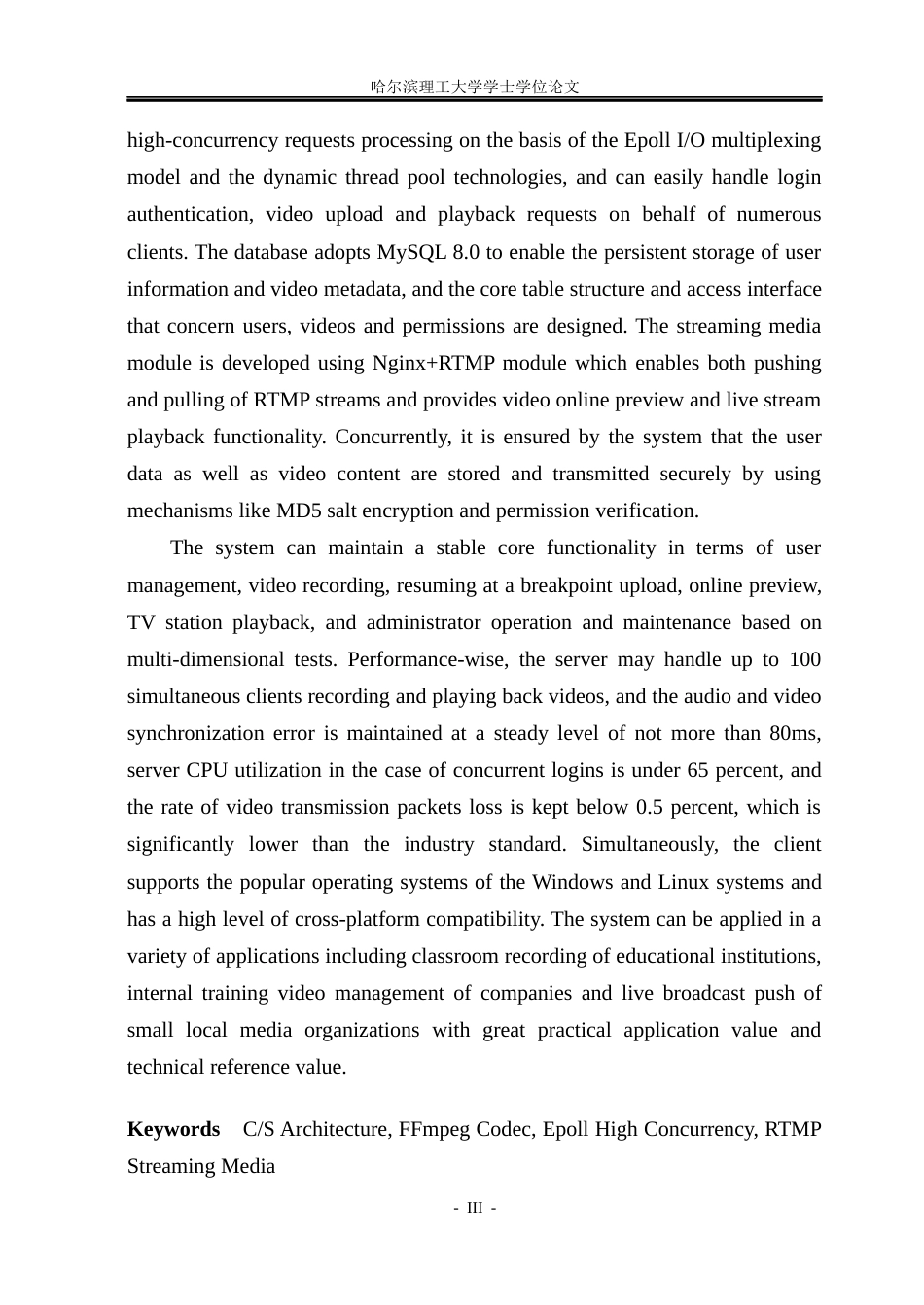 26年WP物联网工程 基于CS构架的录课平台的视频播放与录制系统的开发与实现6.38-AI16.37(31615字).docx_第3页