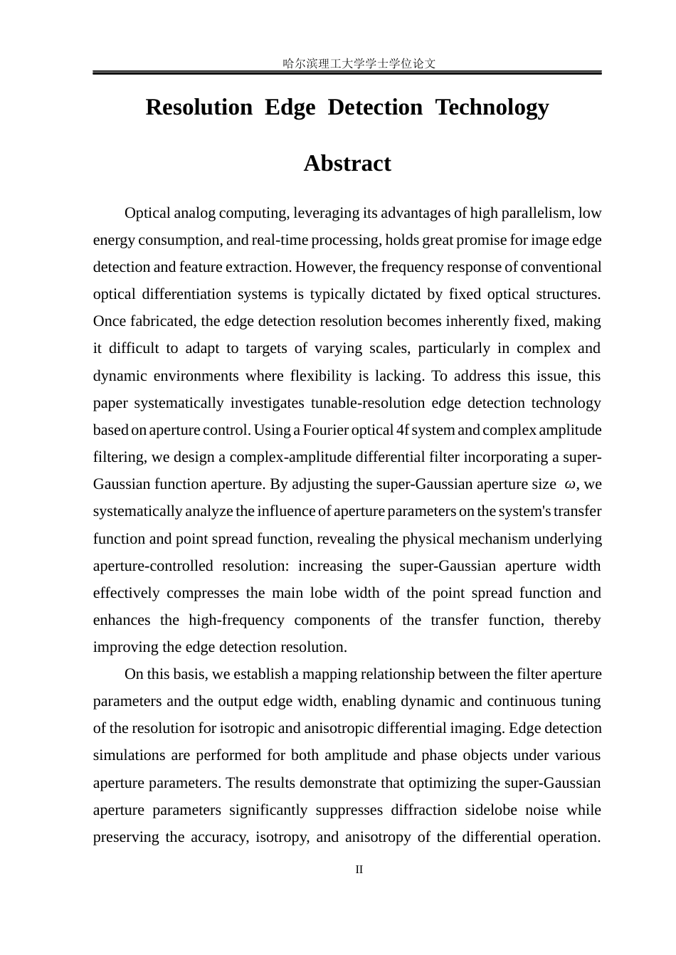 26年WP光电信息科学与工程 孔径调控可调分辨率边缘检测技术研究(20294字).docx_第2页