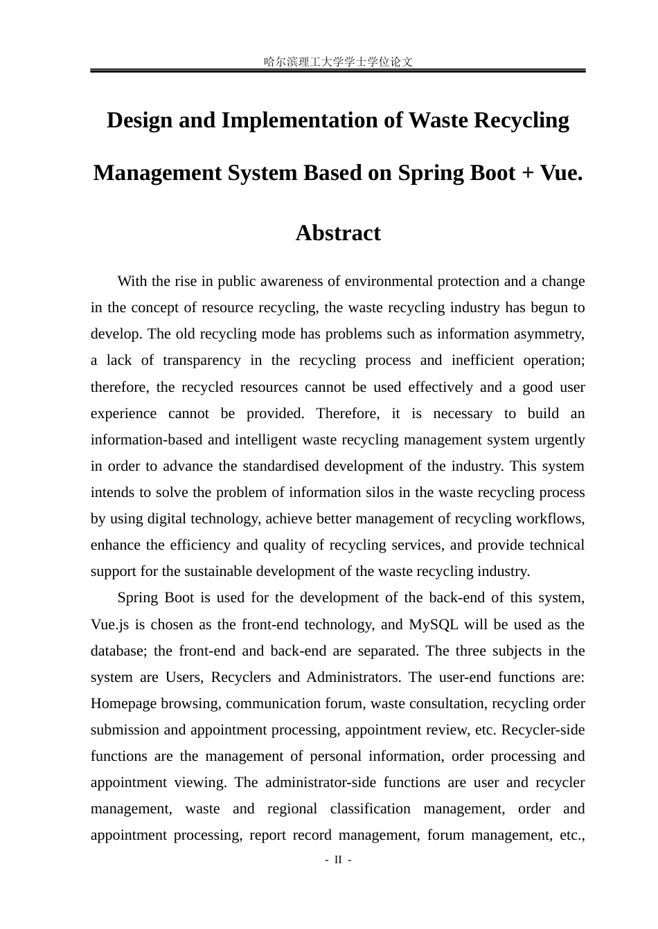 26年WP软件工程 基于Spring BootVue技术的旧物回收管理系统设计与实现15.31-AI17.74.docx_第2页