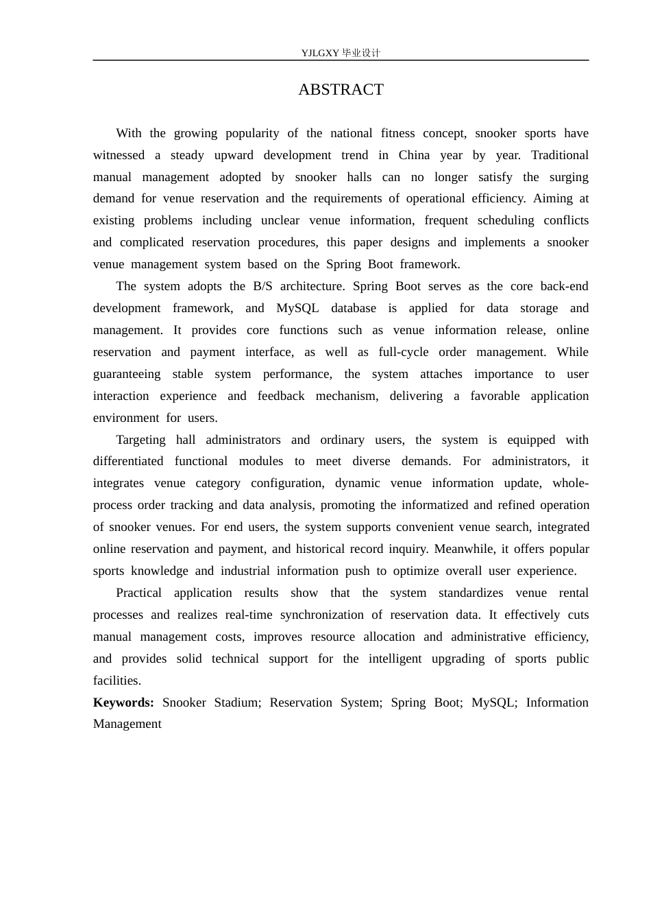 26年WP计算机科学与技术 基于Spring Boot的斯诺克球馆管理系统的设计与实现6.33-AI_1(21018字).docx_第2页