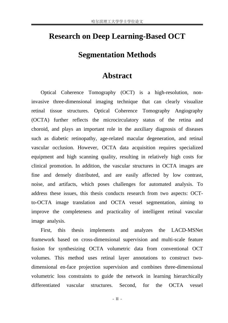 26年WP软件工程 基于深度学习的视网膜OCT分割方法研究6.09-AI20.83.docx_第2页