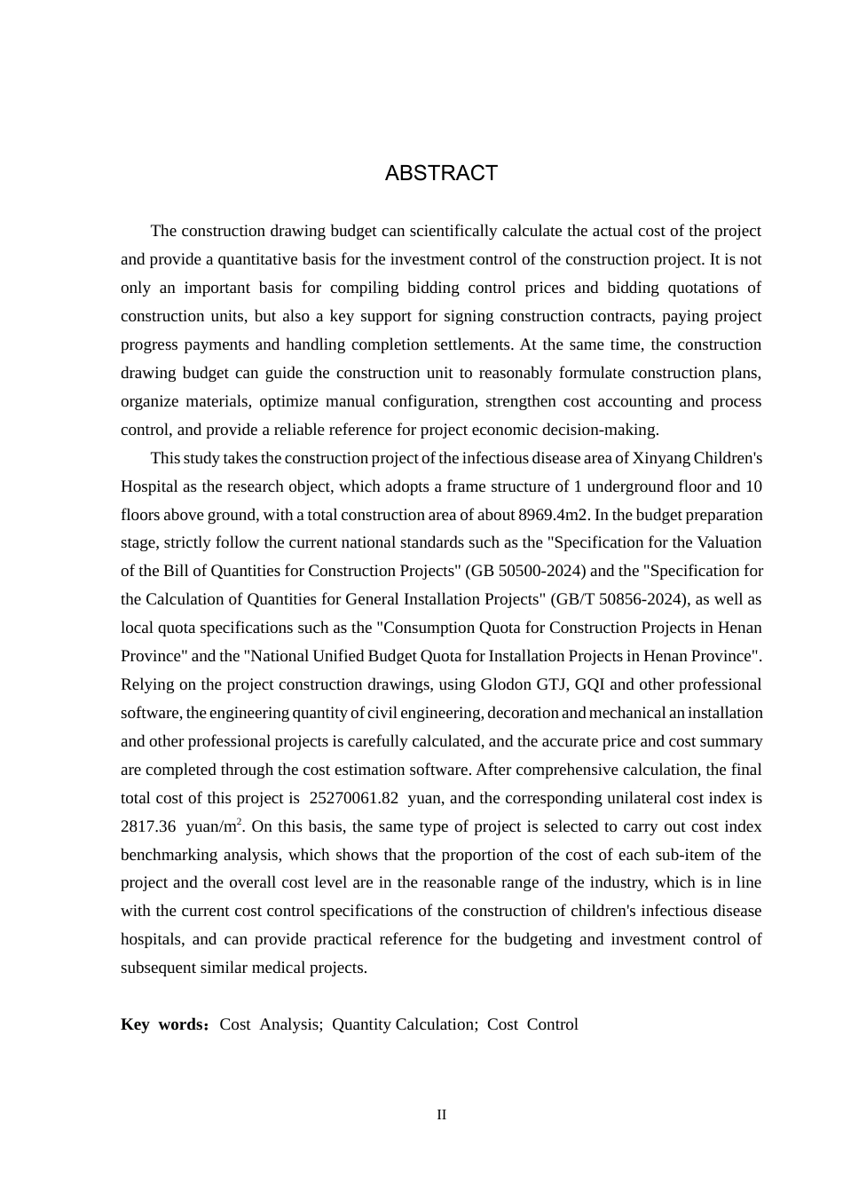 26年WP工程造价 信阳市儿童医院传染病区施工图预算编制24.22-AI17.57(26352字).docx_第2页