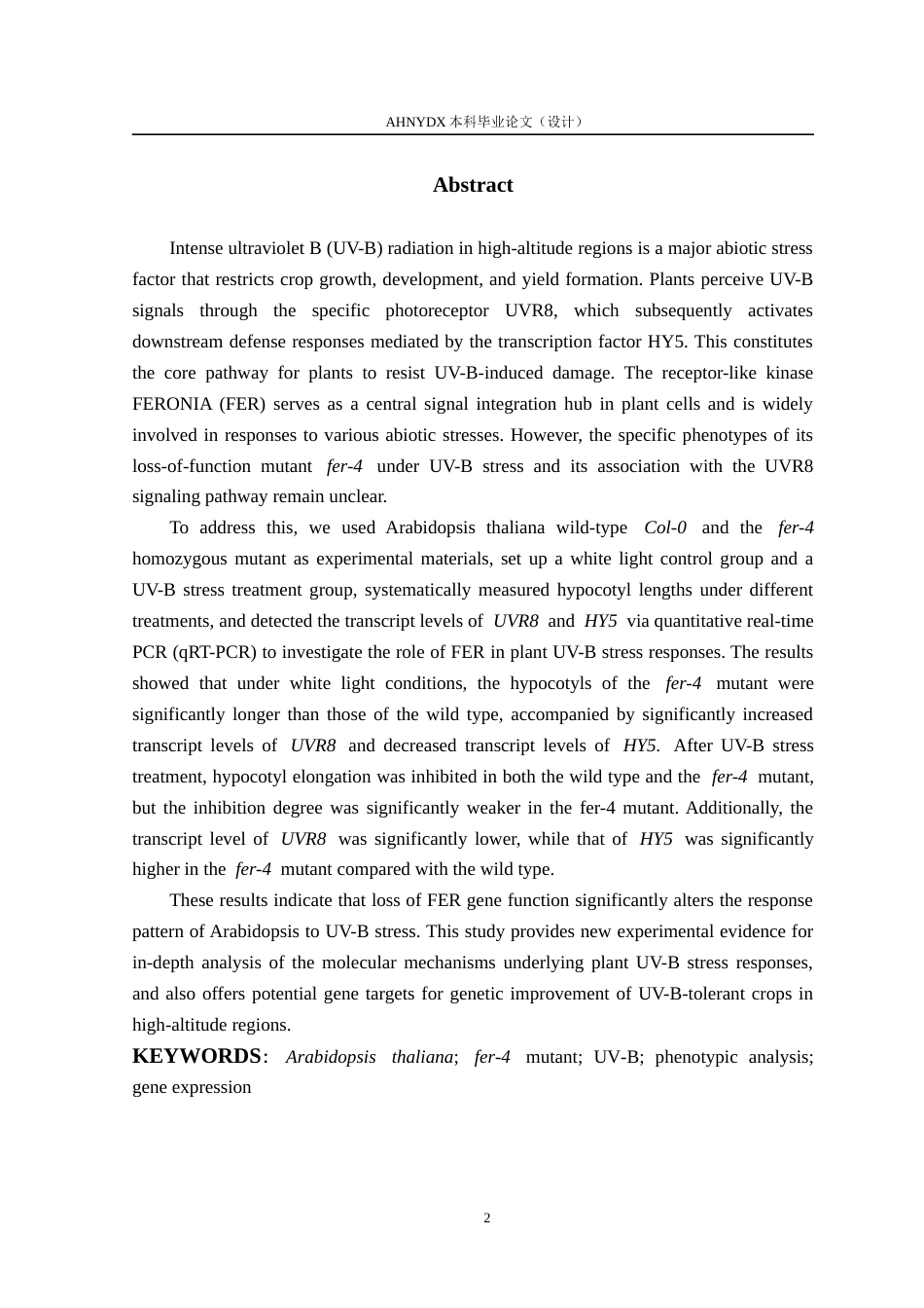 26年WP生物制药 拟南芥fer-4突变体在UV-B下的表型分析20.72-AI通过_1(9572字).docx_第3页