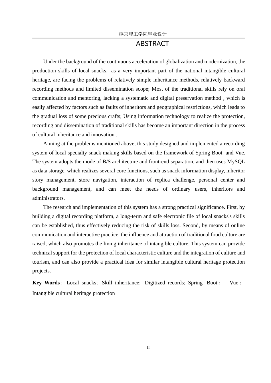 26年WP计算机科学与技术 基于Spring Boot的地方特色小吃制作技艺记录系统的设计与实现14.01-AI_1(25943字).doc_第4页