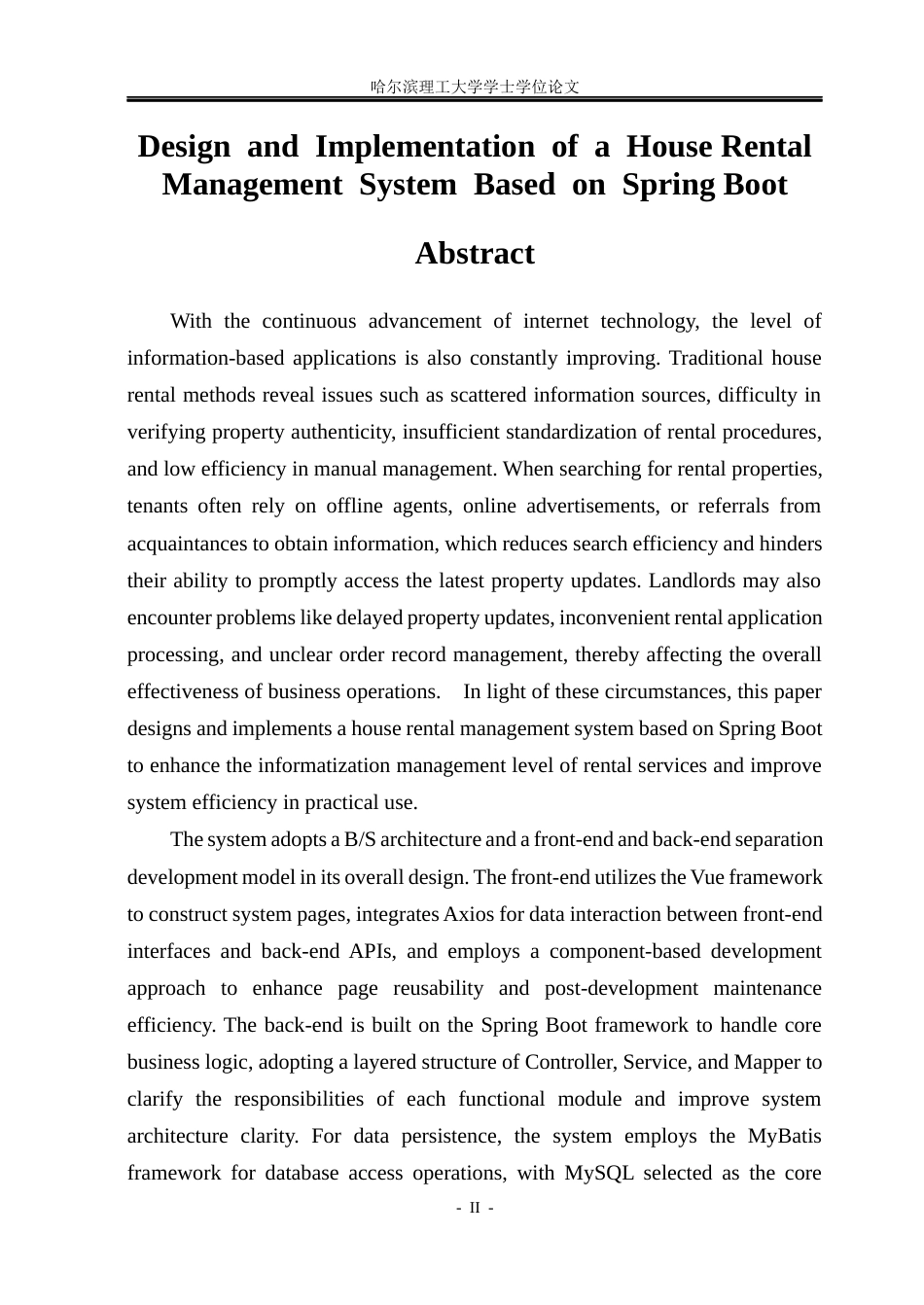 26年WP计算机科学与技术 基于SpringBoot的房屋租赁系统的设计与实现11.73-AI21.33(54592字).docx_第4页