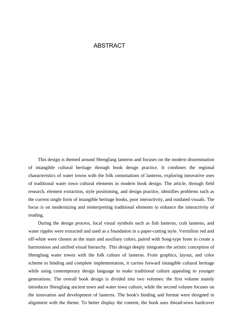 26年WP视觉传达设计 胜芳古镇文化元素在《水韵花灯》书籍设计中的应用7.42-AI4.34(11899字).docx_第2页