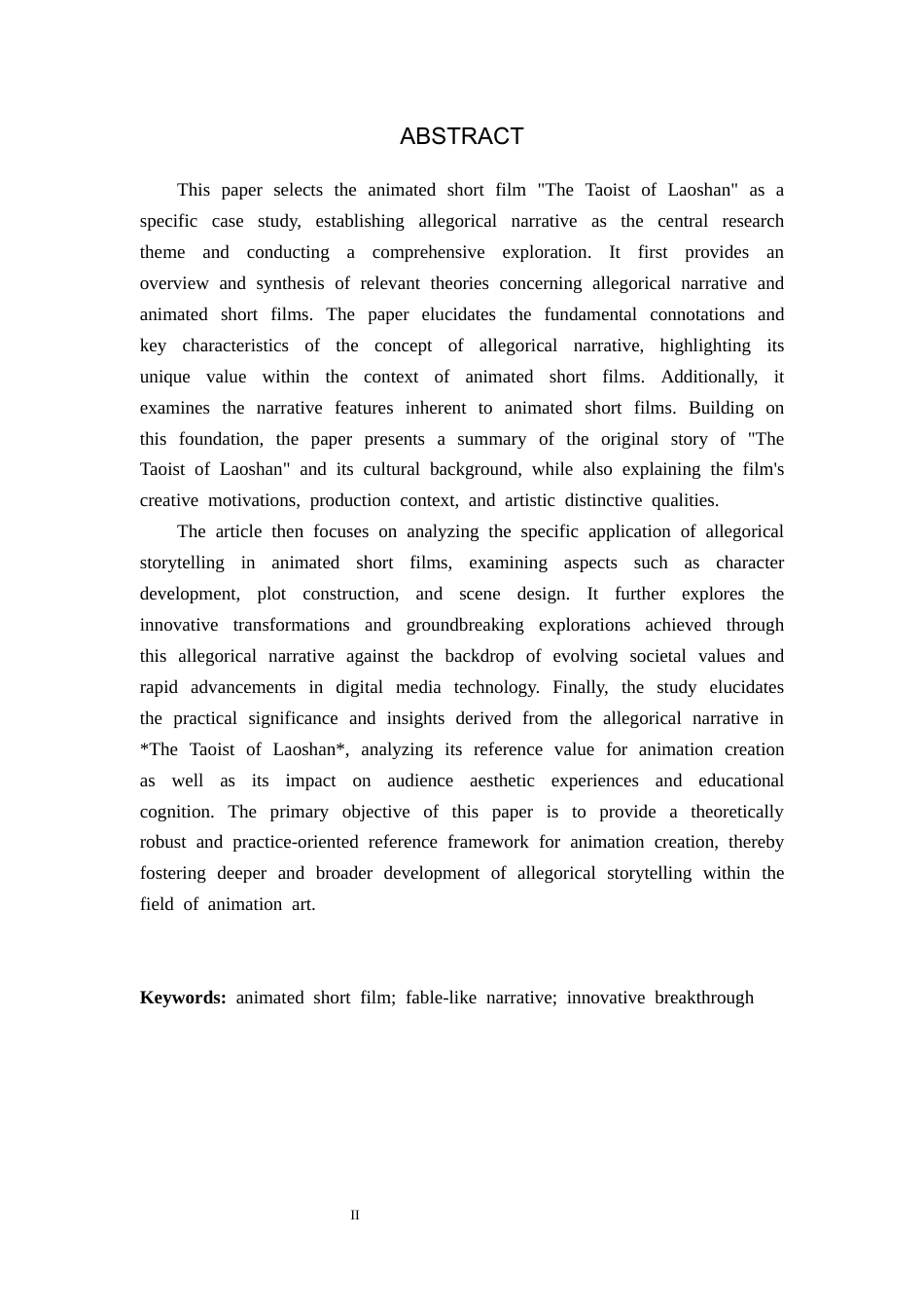 26年WP数字媒体艺术 寓言化叙事在动画短片《崂山道士》中的运用实践8.14-AI10.65(16780字).docx_第2页