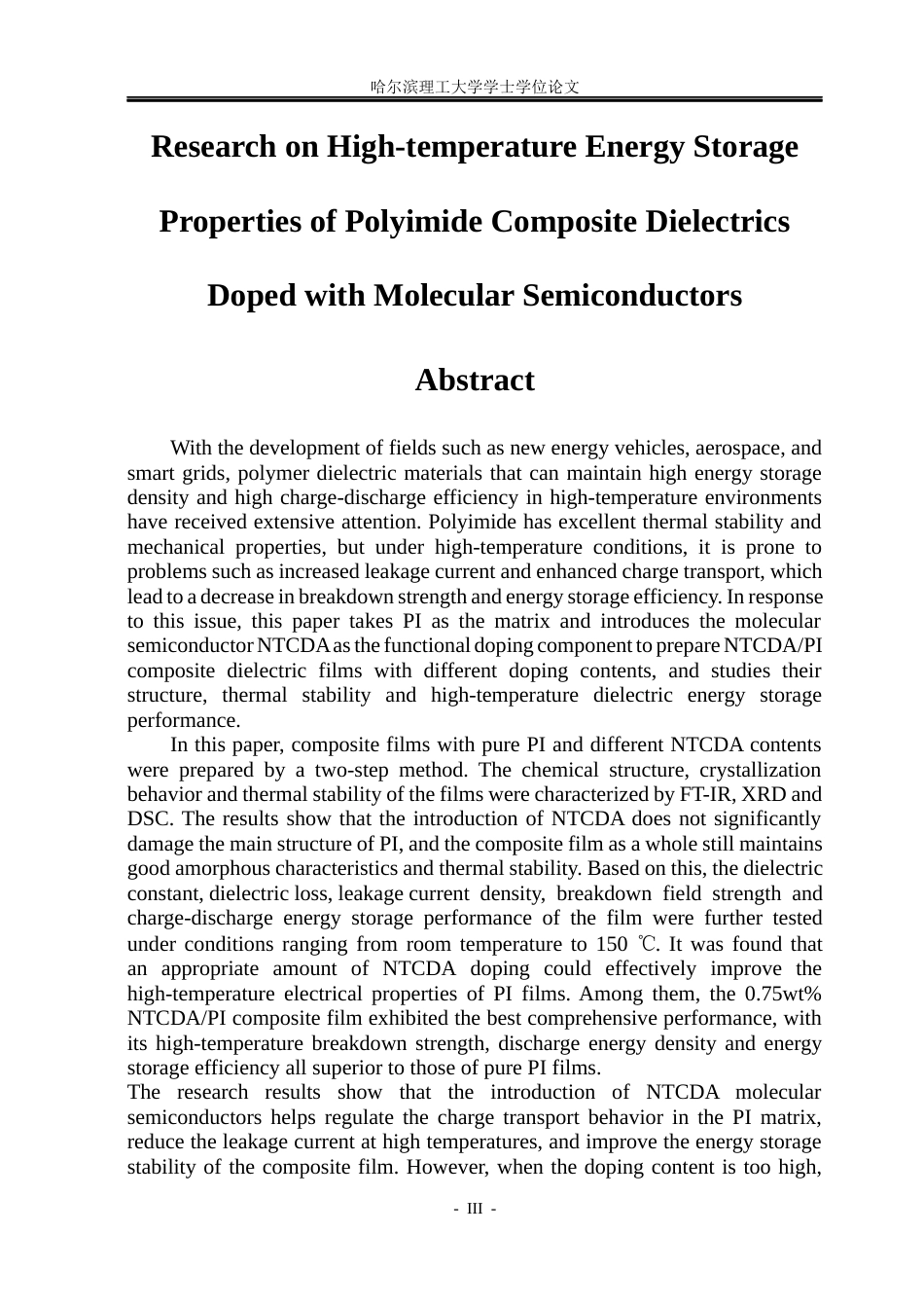 26年WP电子科学与技术 基于分子半导体掺杂聚酥亚胺复合介质的高温储能特性研究9.82-AI9.41_1(21992字).docx_第2页