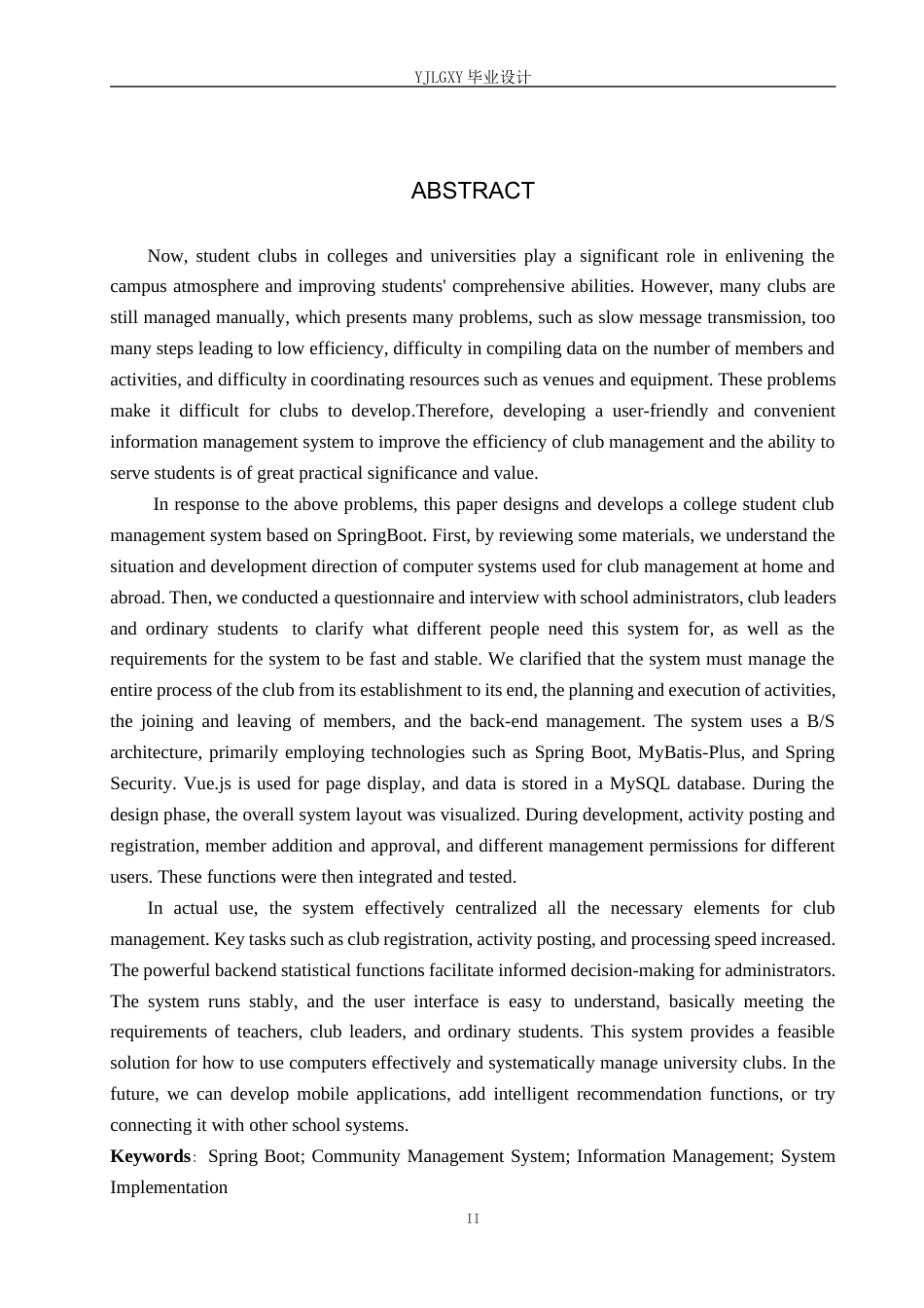 26年WP计算机科学与技术 基于Spring Boot的大学生社团管理系统的设计与实现6.06-AI_1(18433字).docx_第2页