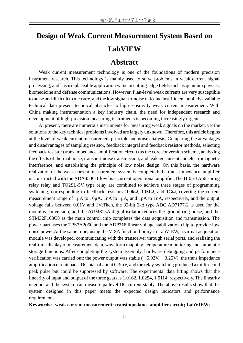 26年WP测控技术与仪器 基于LabVIEW的微弱电流测量系统设计19.94-AI21.6(26682字).docx_第2页