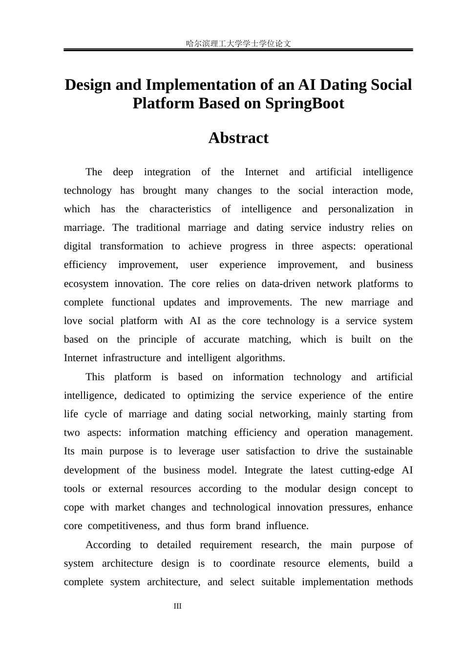 26年WP软件工程 基于Spring Boot的AI婚恋社交平台的设计与实现1.78-AI1.72.docx_第2页