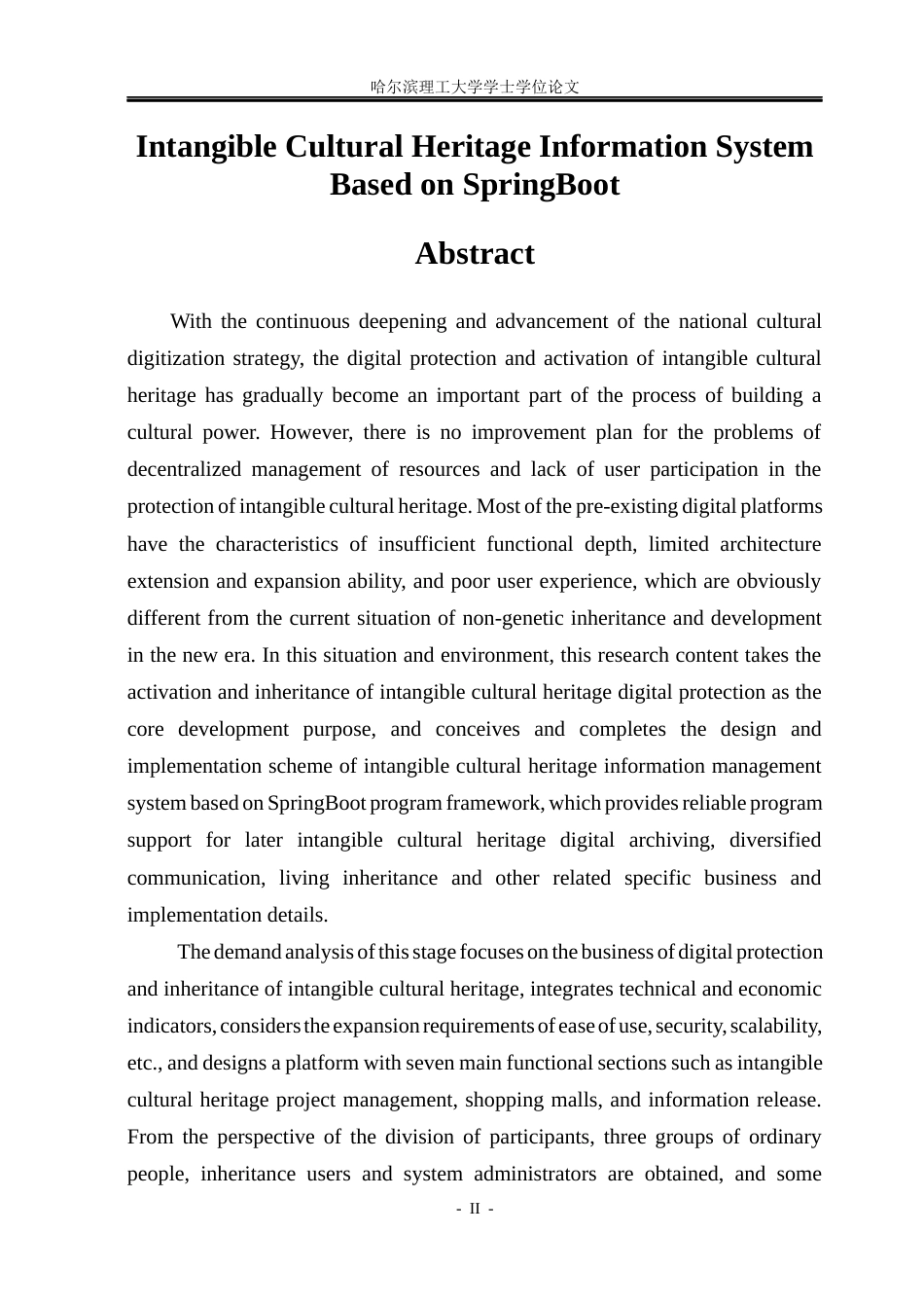 26年WP计算机科学与技术 基于SpringBoot的非遗文化信息系统5.39-AI34.03(42047字).docx_第4页
