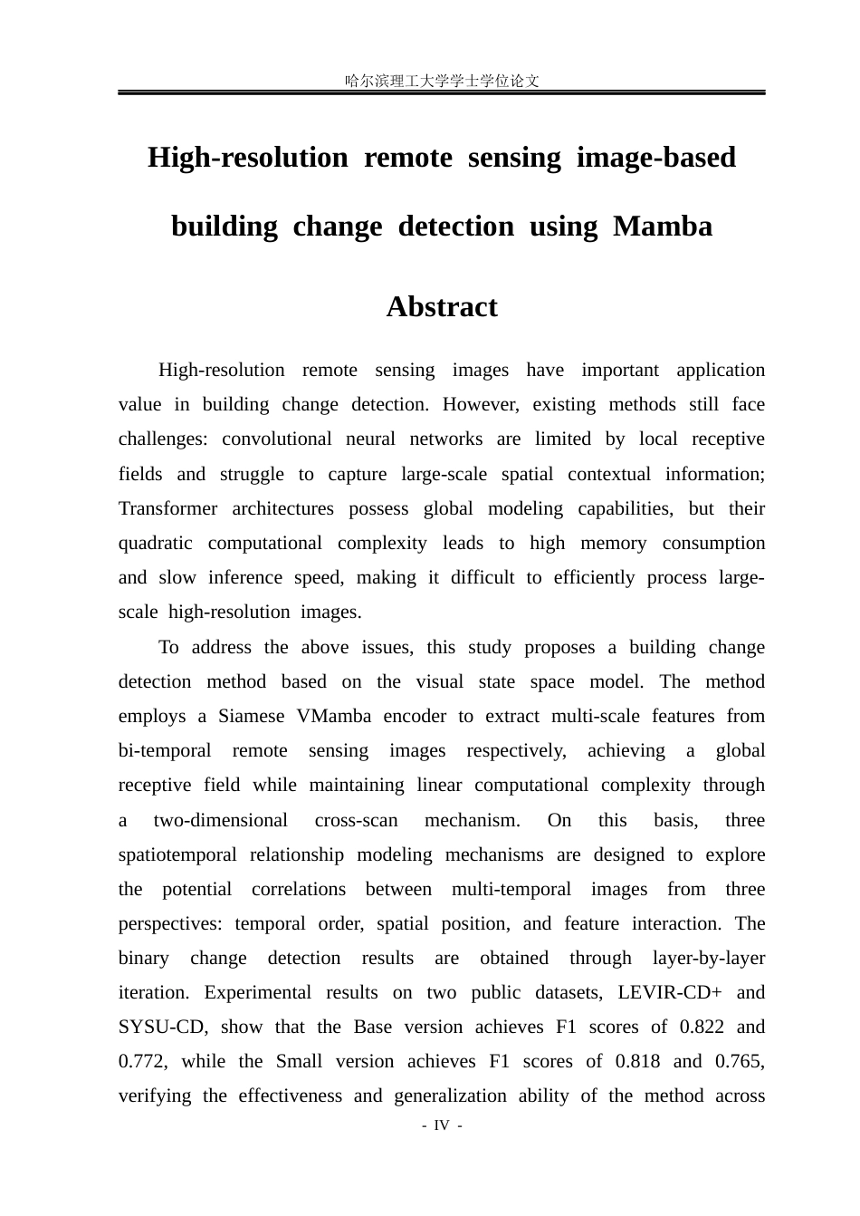 26年WP电子信息工程 基于 Mamba 的高分辨率遥感影像建筑物变化检测13.44-AI7.1(33920字).docx_第3页
