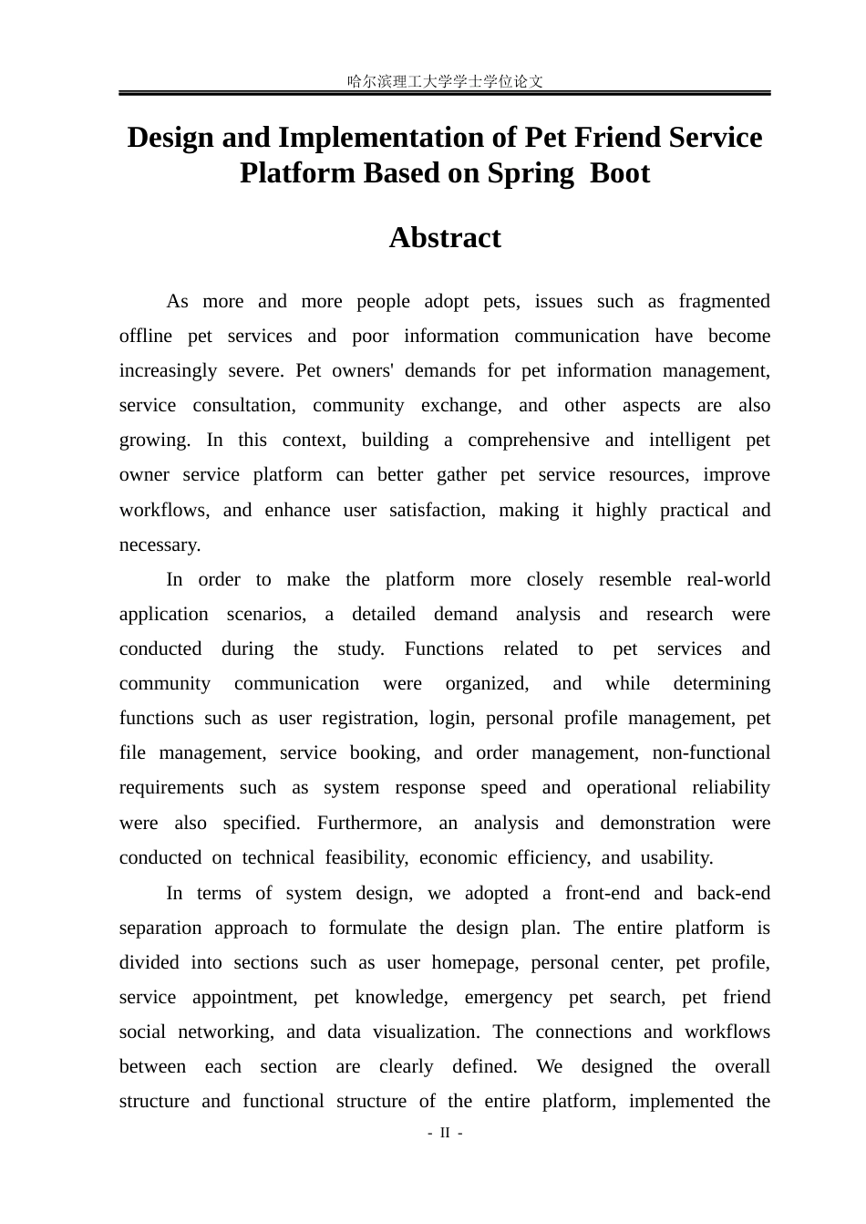 26年WP计算机科学与技术 基于Spring Boot的宠友服务平台设计与实现9.96-AI21.87(33407字).docx_第4页