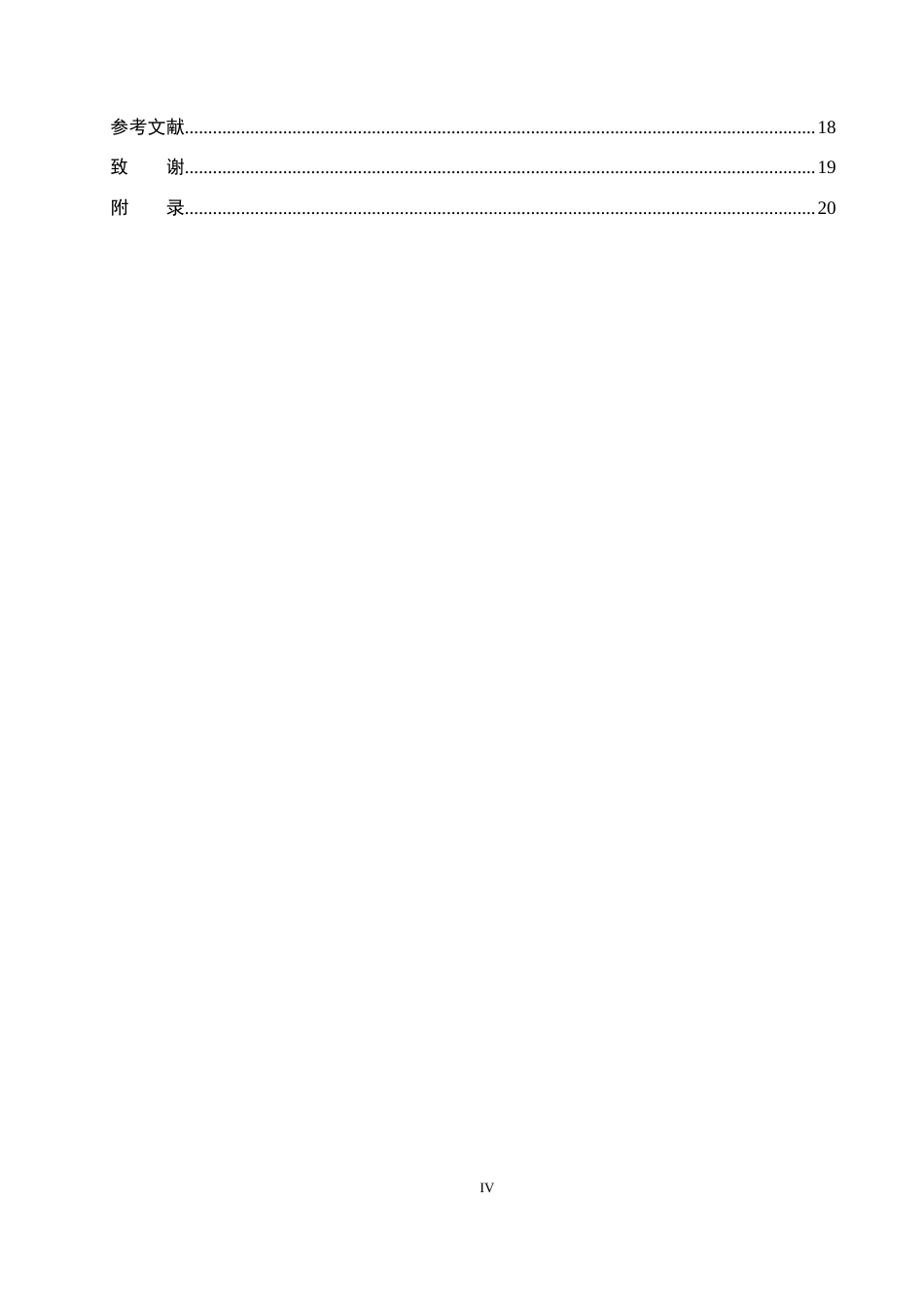 26年WP数字媒体艺术 短片《走呗》色彩语言对人物心理情绪的表达3.92-AI56.97(15932字).docx_第4页