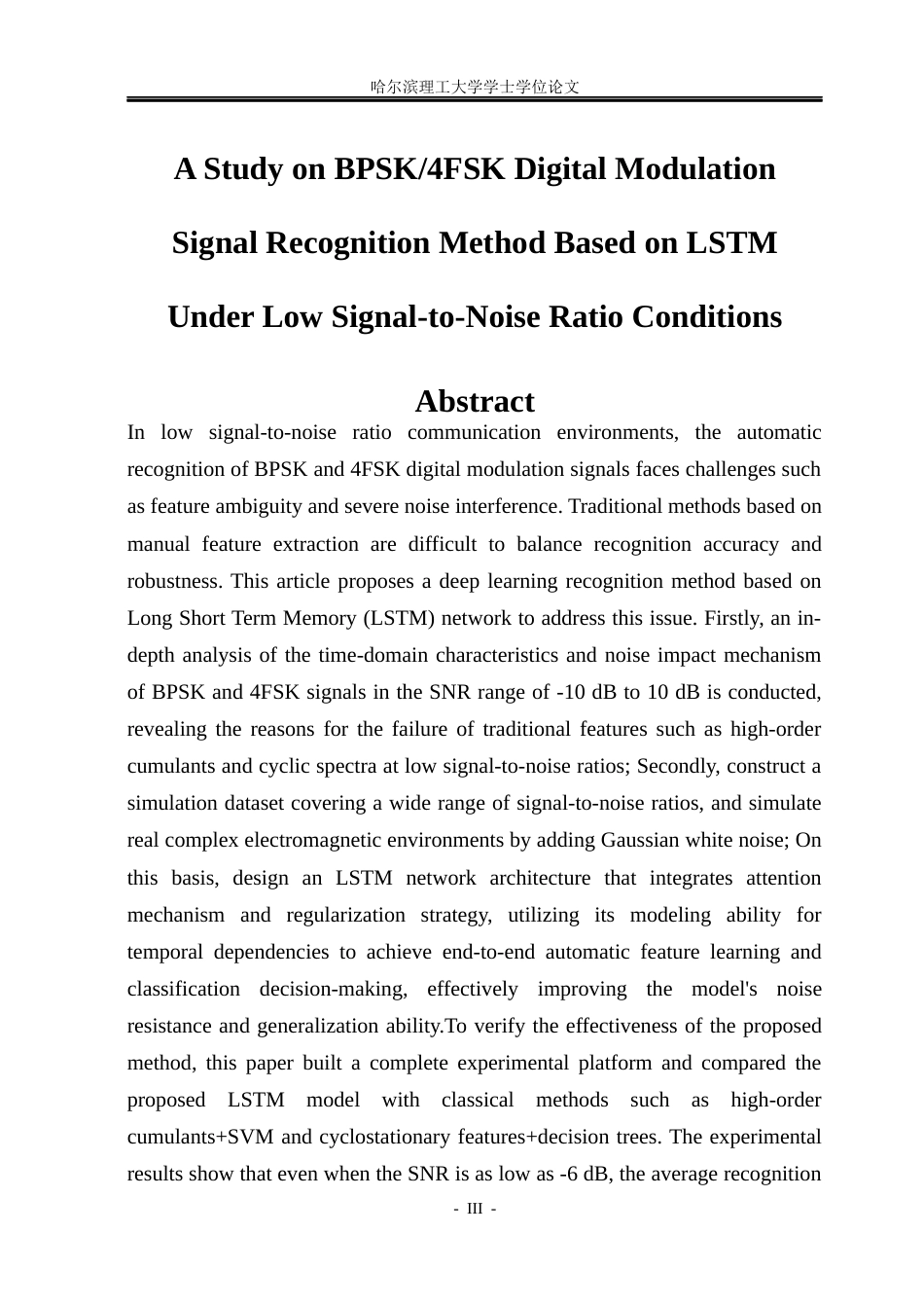 26年WP通信工程 基于LSTM的低信噪比下的BPSK4FSK数字调制信号识别  答辩稿.docx_第3页