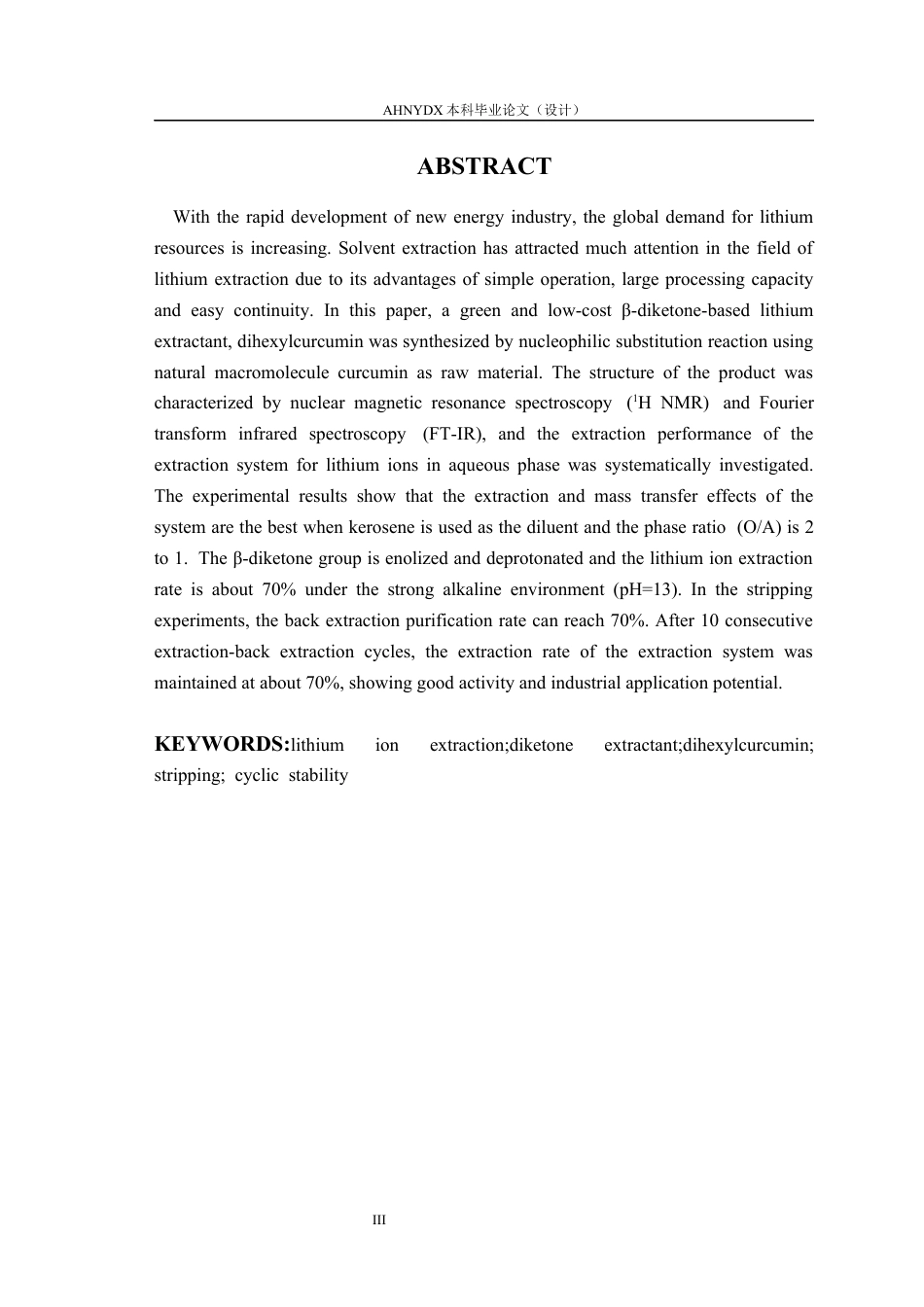 26年WP材料科学与工程 一种姜黄素基双酮锂萃取剂的合成及其性能研究10.72-AI通过(9391字).docx_第4页