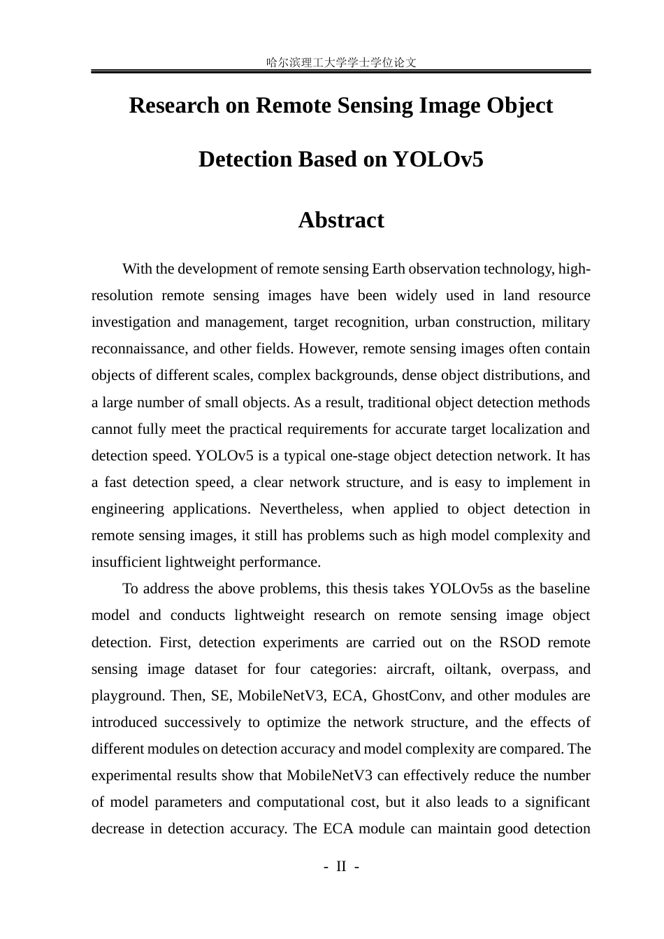 26年WP电子信息工程 基于YOLOv5的遥感图像目标检测方法研究10.07-AI0.0(49374字).docx_第2页