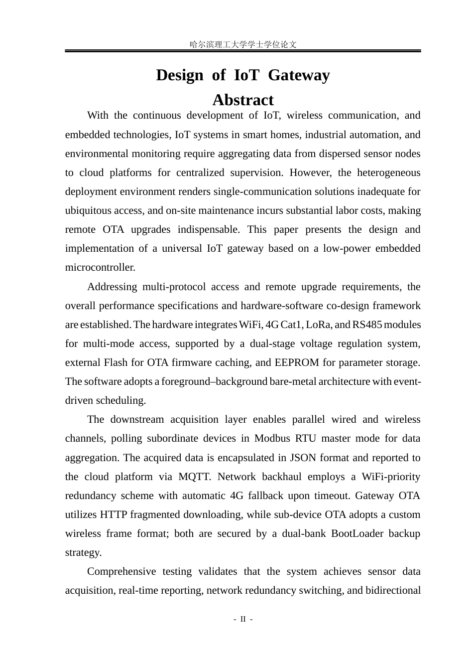 26年WP通信工程 物联网网关的设计3.26-AI19.16.docx_第2页