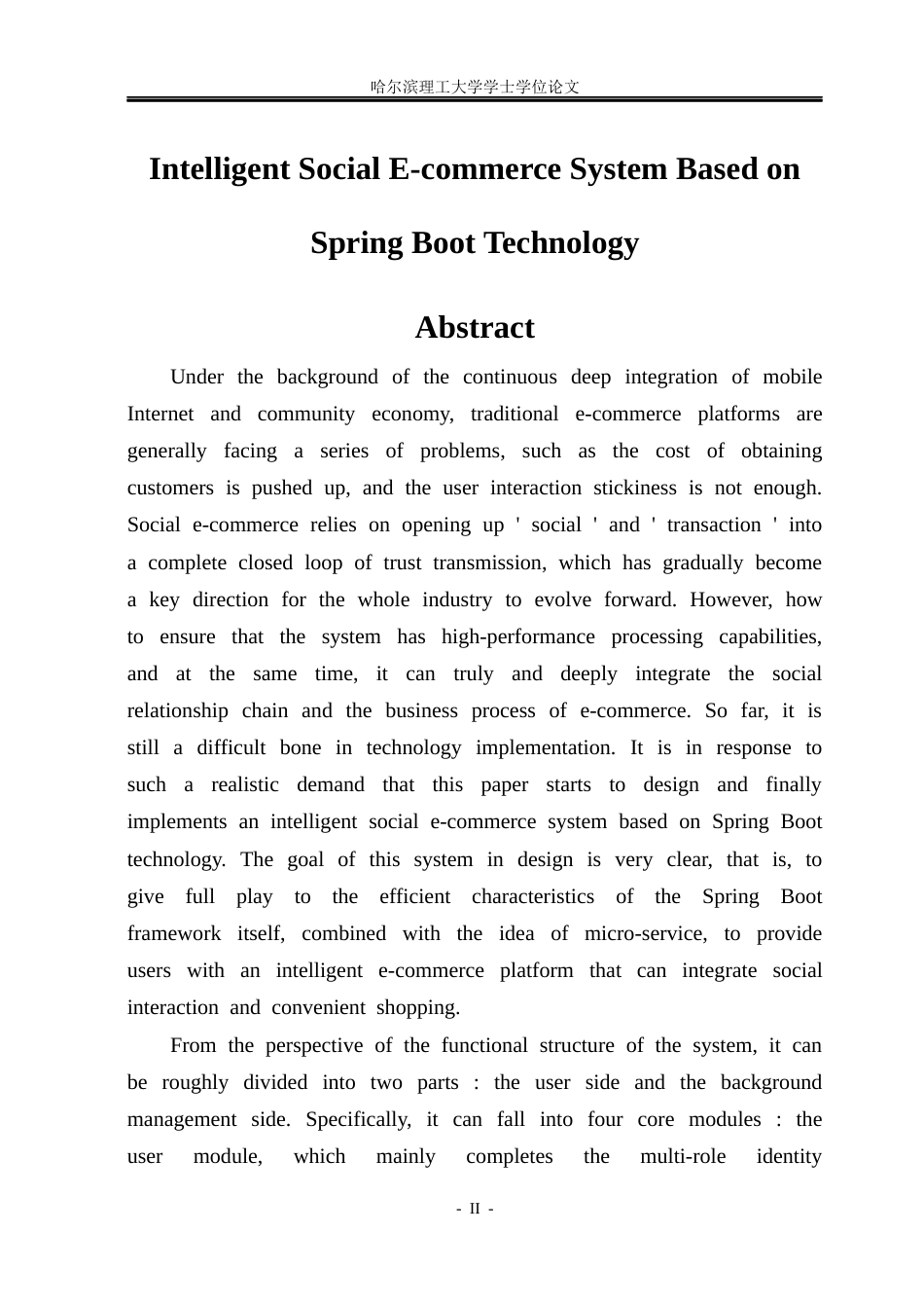 26年WP软件工程 基于Spring Boot技术的智能社交化电商系统14.05-AI15.82.docx_第2页