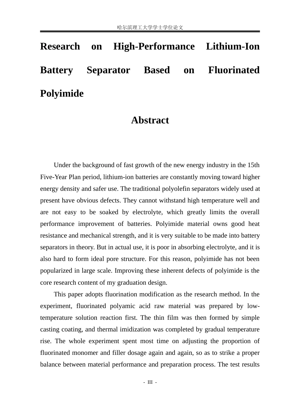 26年WP电子科学与技术 基于氟化聚酰亚胺基高性能锂离子电池隔膜研究8.01-AI7.68_1(24034字).docx_第2页