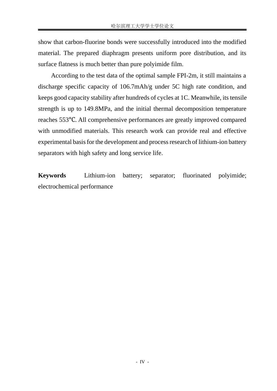 26年WP电子科学与技术 基于氟化聚酰亚胺基高性能锂离子电池隔膜研究8.01-AI7.68_1(24034字).docx_第3页