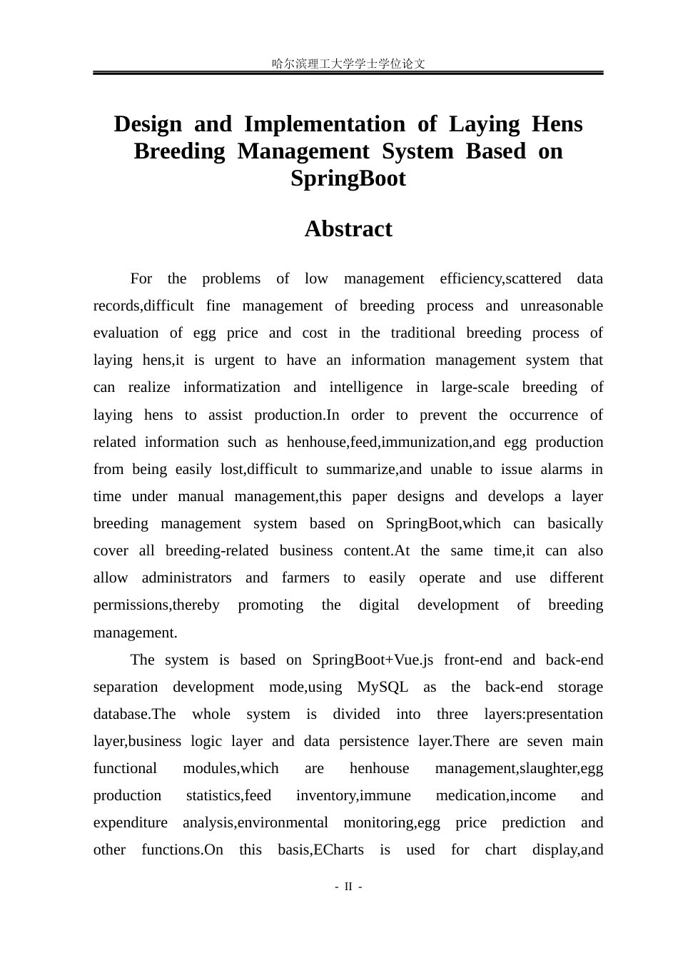 26年WP软件工程 基于SpringBoot的蛋鸡养殖管理系统设计与实现6.8-AI2.89.docx_第2页