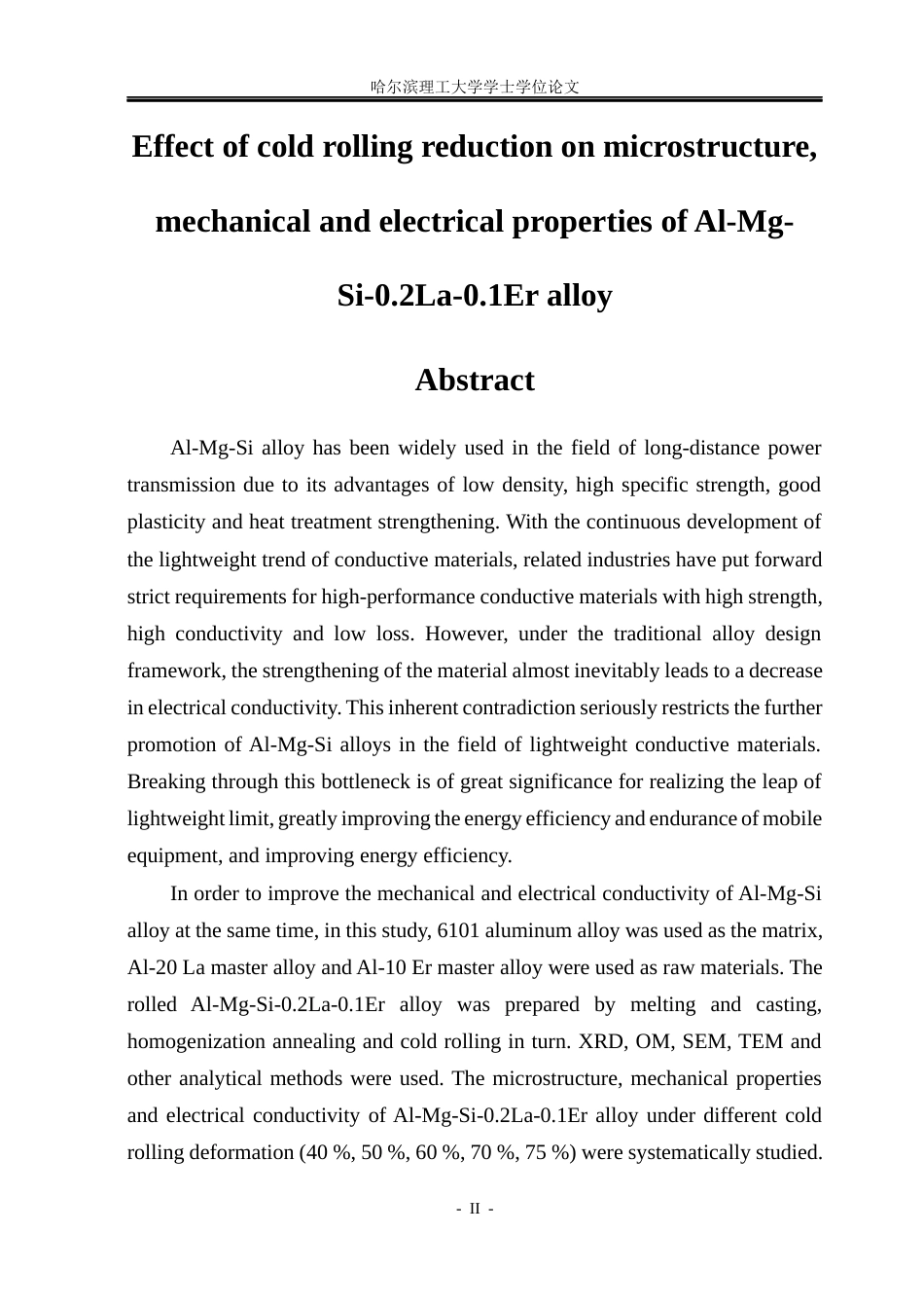 26年WP金属材料工程 冷轧变形量对Al-Mg-Si-0.2La-0.1Er合金微观组织、力学及导电性能的影响17.7-AI19.83.docx_第2页