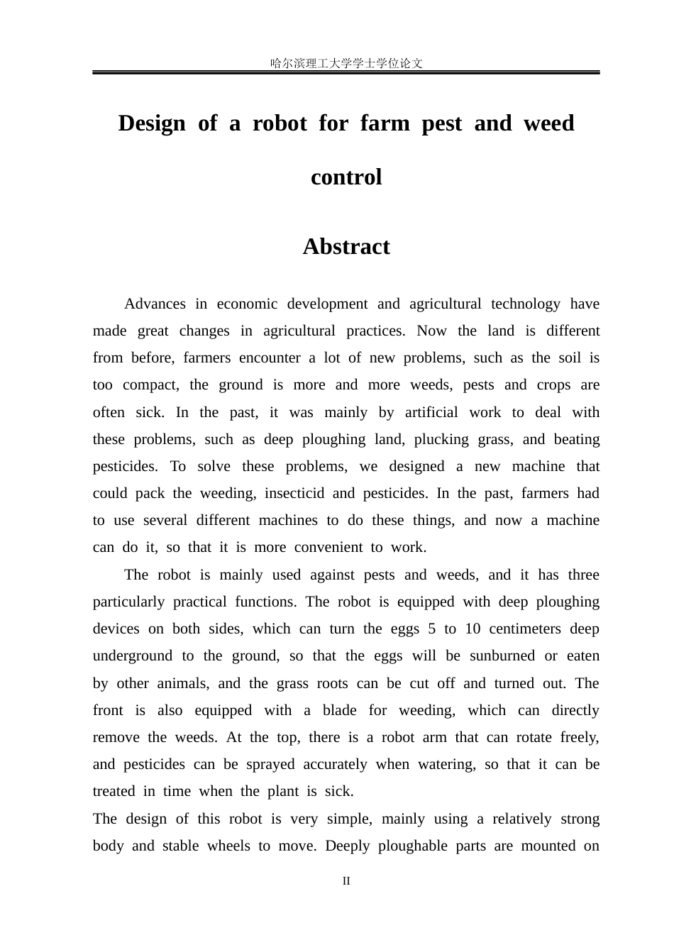 26年WP工业设计 农害治理机器人设计12.3-AI1.17.docx_第2页
