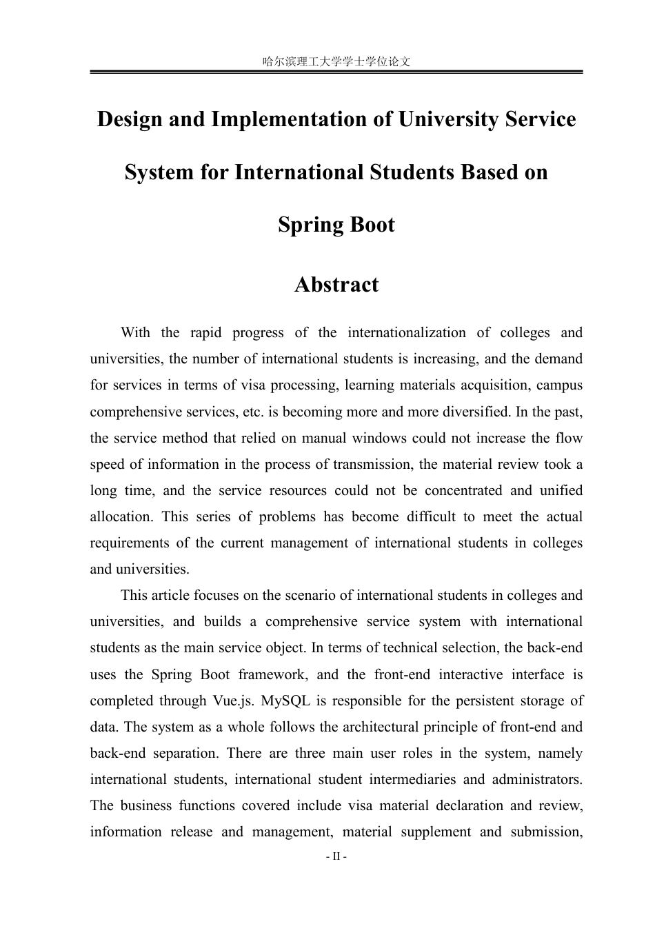 26年WP软件工程 基于Spring Boot的高校留学生服务系统设计与实现12.62-AI24.76-约71014字符.pdf_第3页