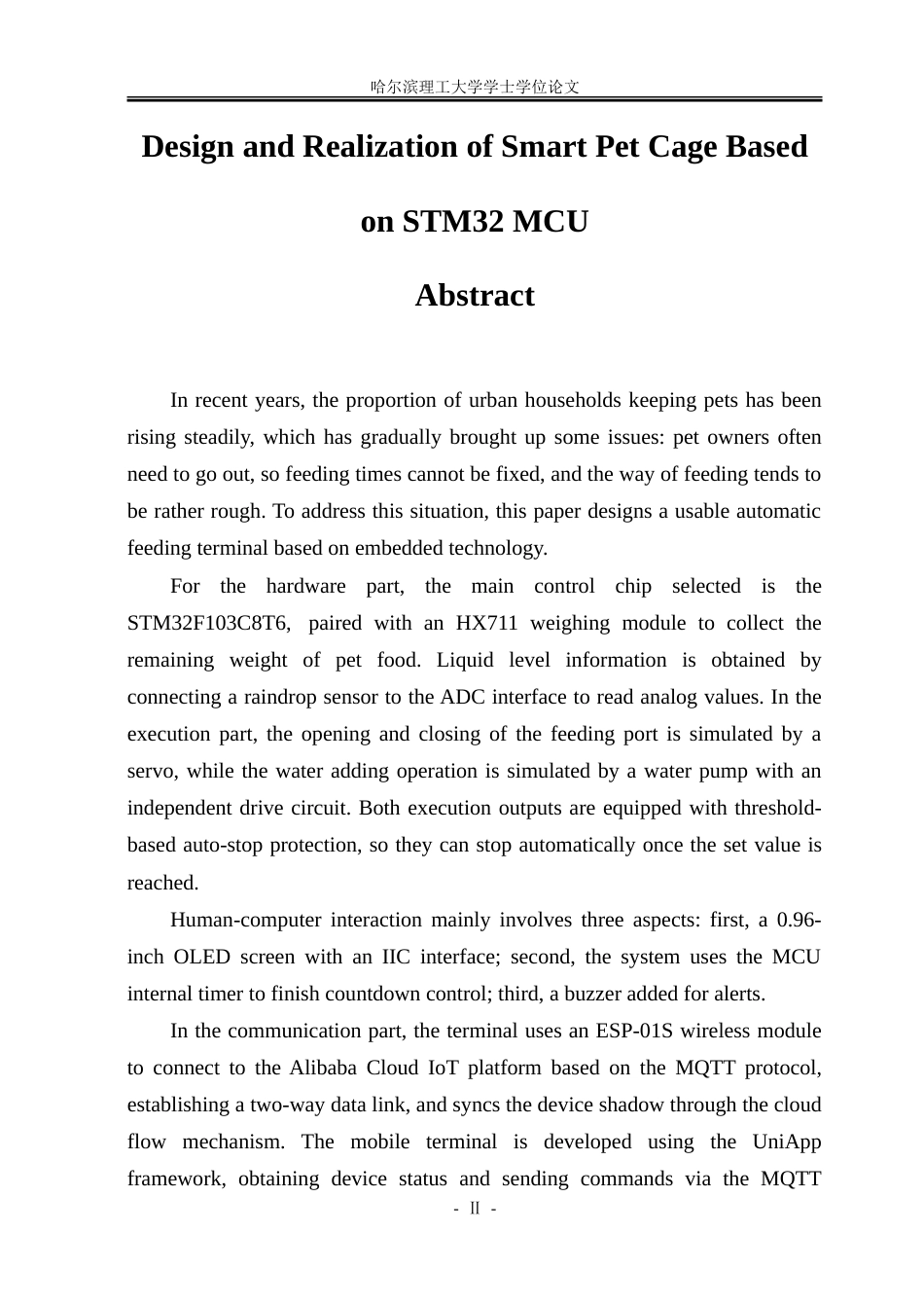 26年WP通信工程 基于STM32单片机的智能宠物箱设计与实现2.51-AI5.57.doc_第2页