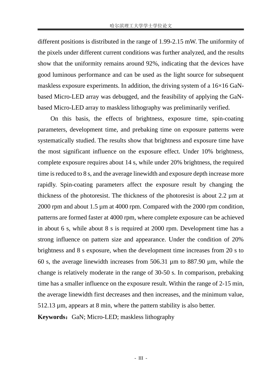 26年WP电子科学与技术 基于GaN基紫外Micro-LED阵列的无掩膜光刻研究7.66-AI26.72_1(28181字).docx_第3页