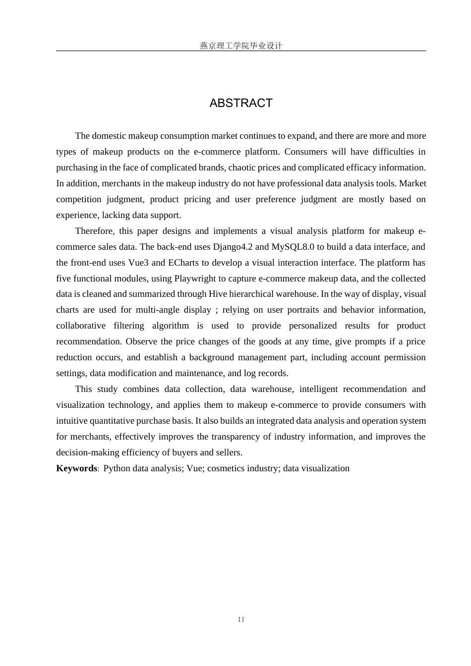 26年WP数据科学与大数据技术 基于Python的彩妆销售数据分析系统的设计与实现3.35-AI17.69_1(21742字).docx_第2页